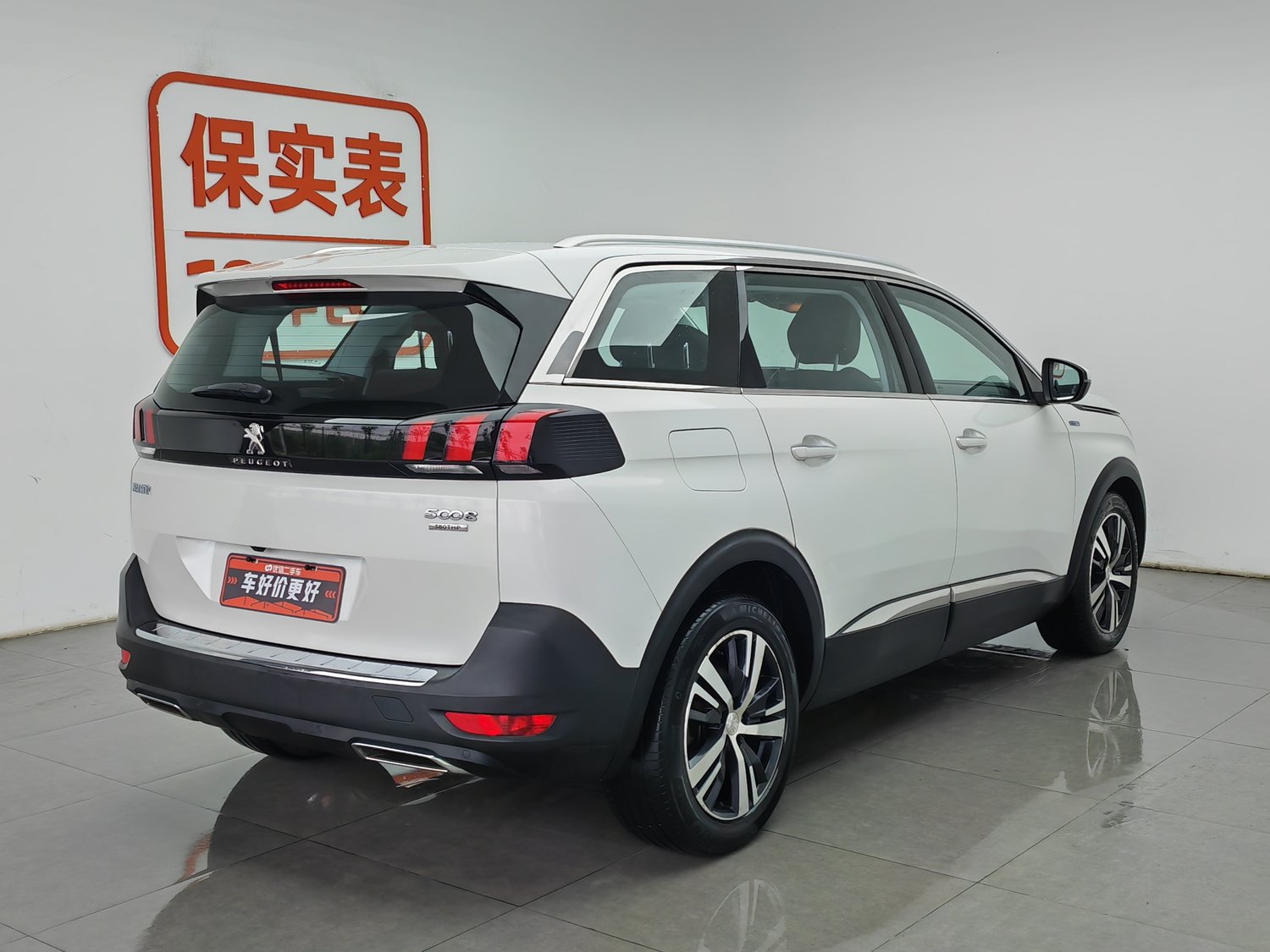 Used Peugeot 5008 2017 1.8 AT