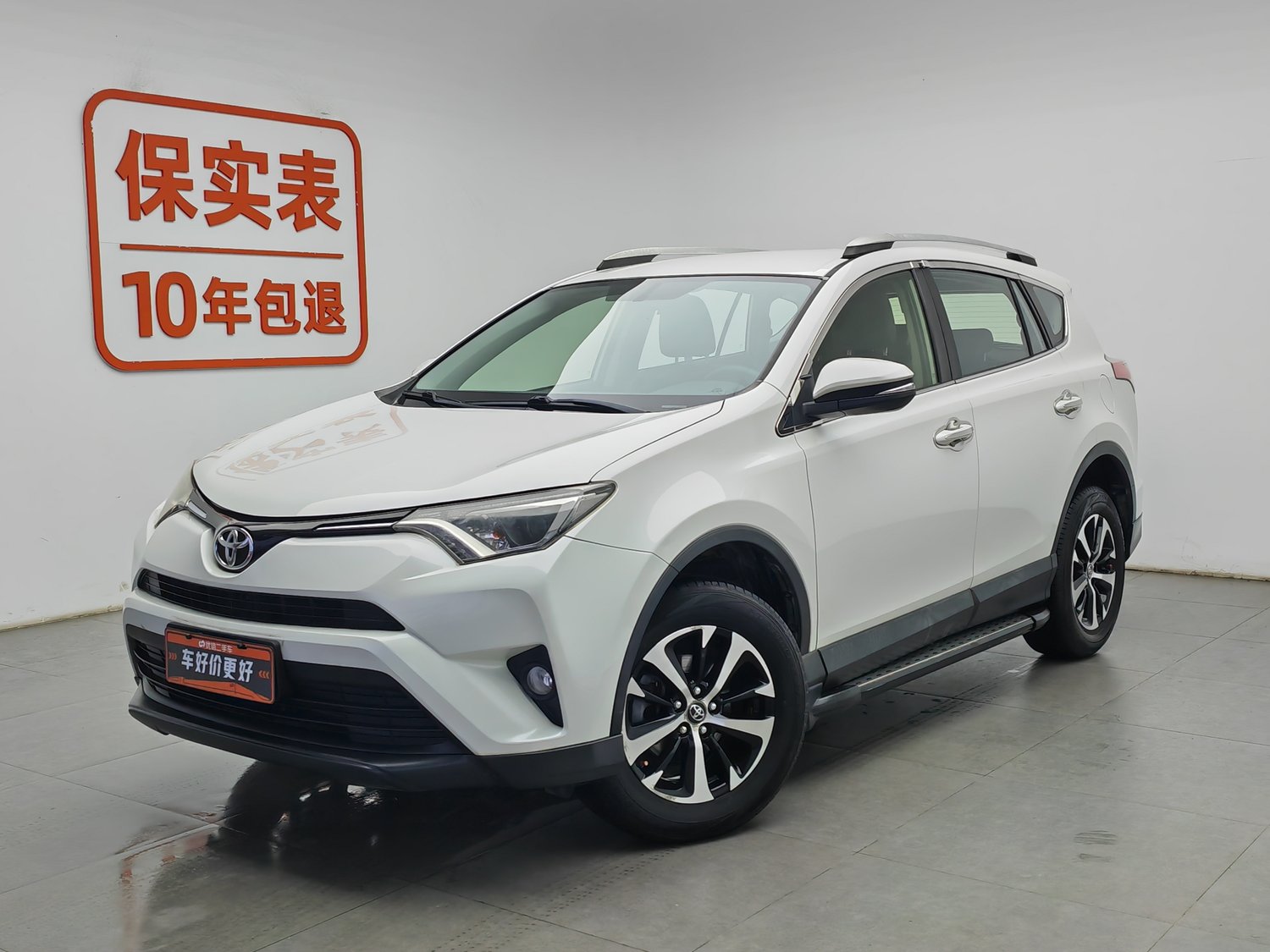 Used Toyota RAV4 2016 2.0 AT