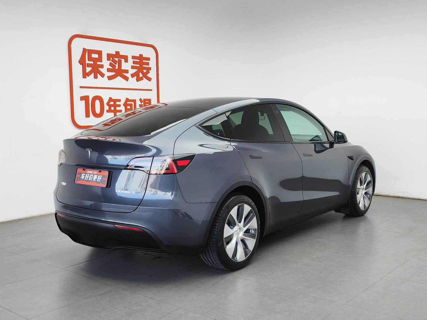 Used Tesla Model Y 2022