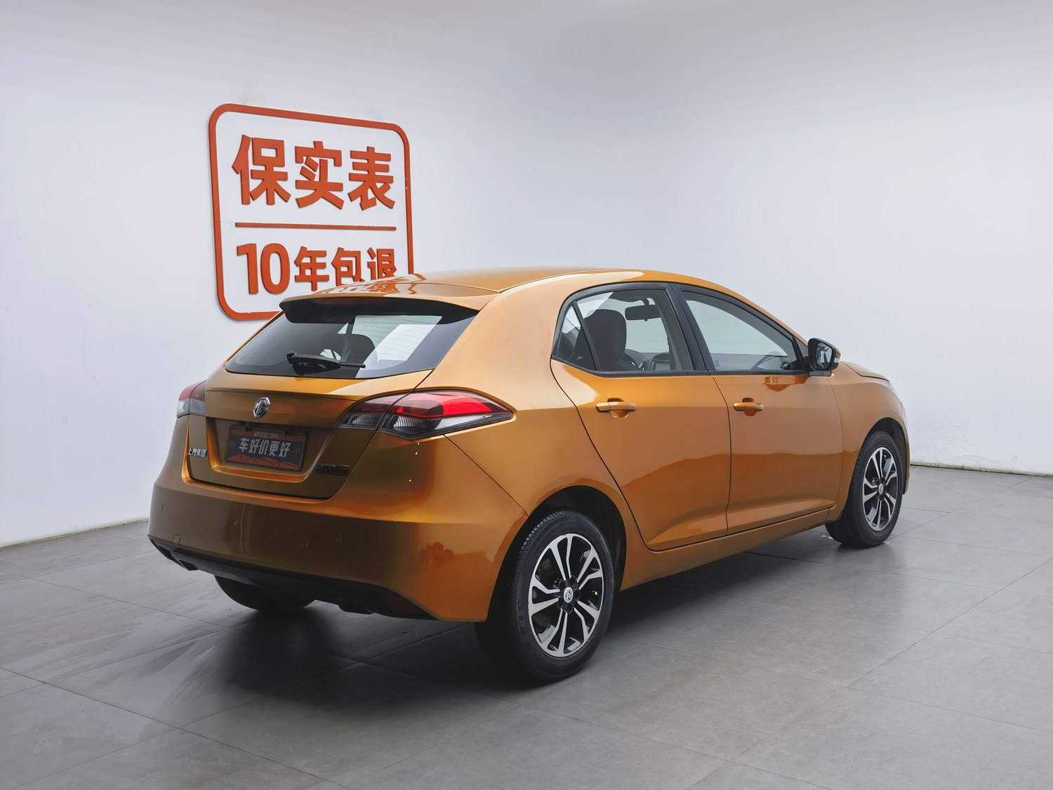Used MG 5 2012 1.5 AT