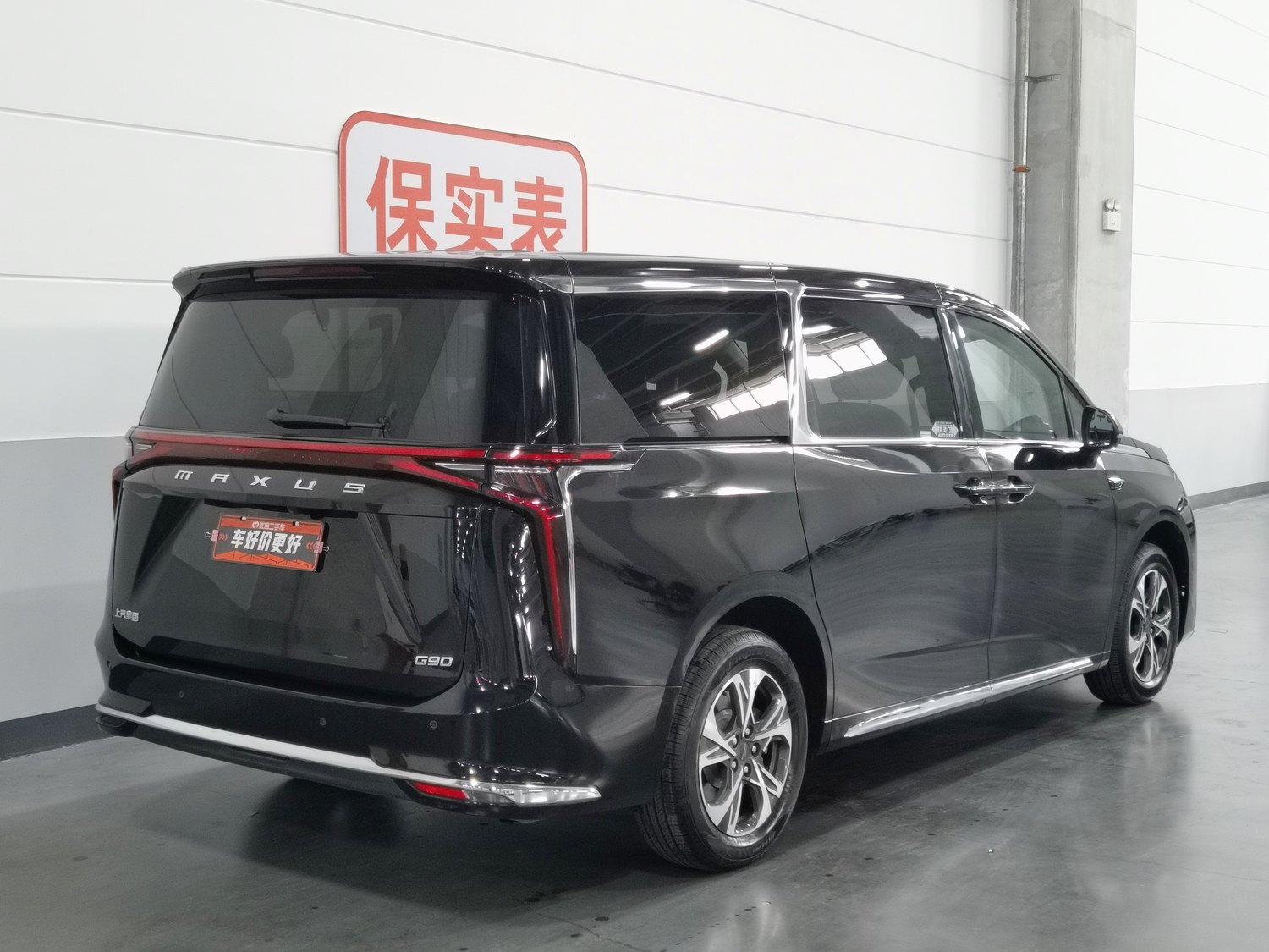 Used SAIC MAXUS G90 2022 2.0 AT