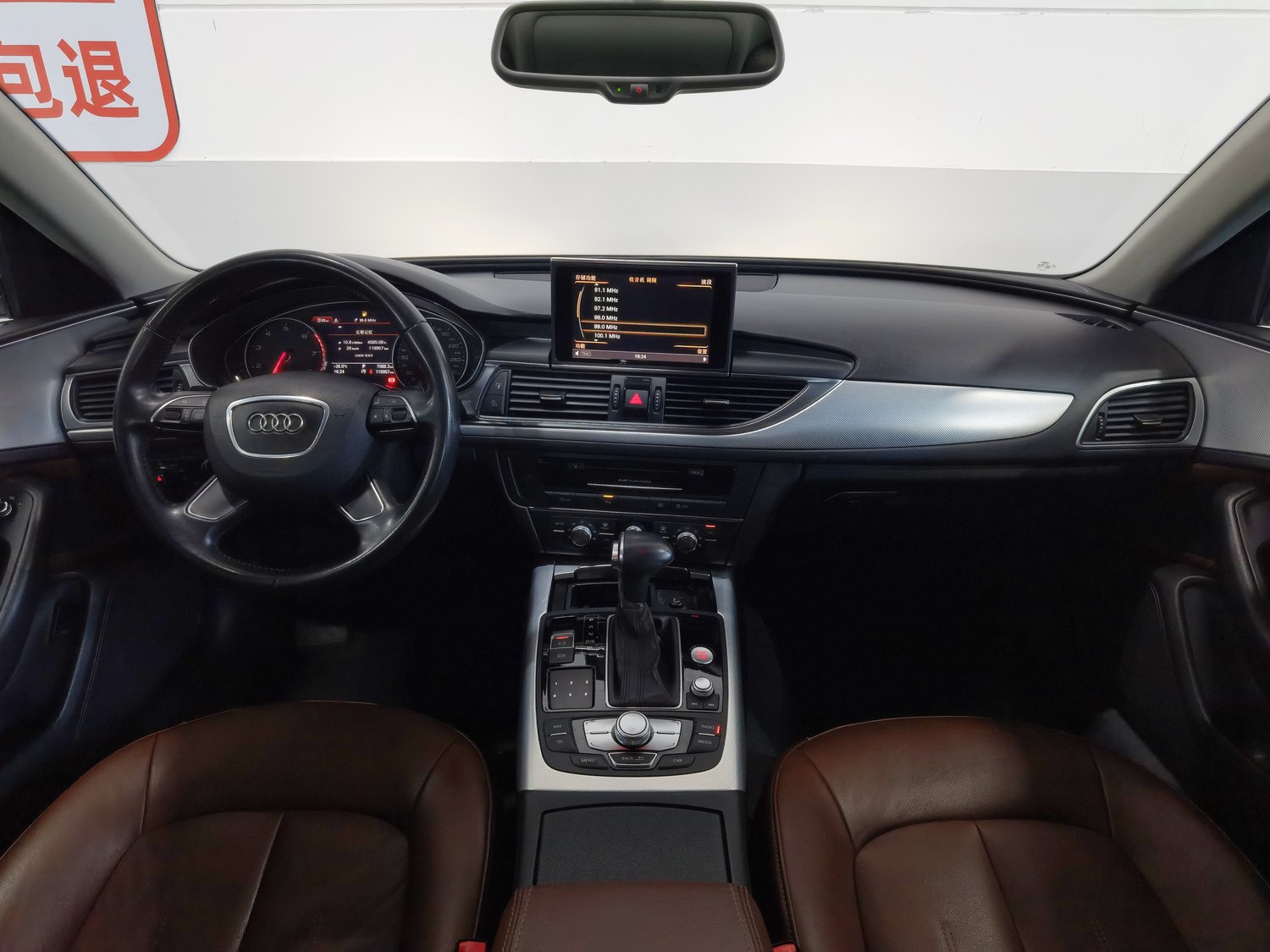 Used Audi A6L 2014 2.0 AT