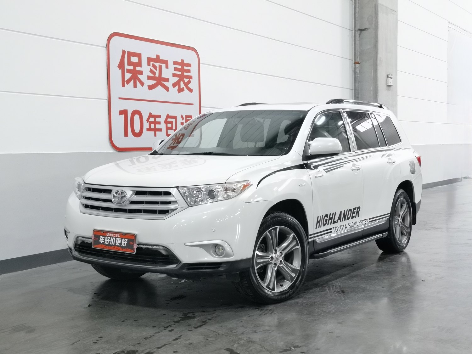 Used Toyota Highlander 2012 2.7 AT