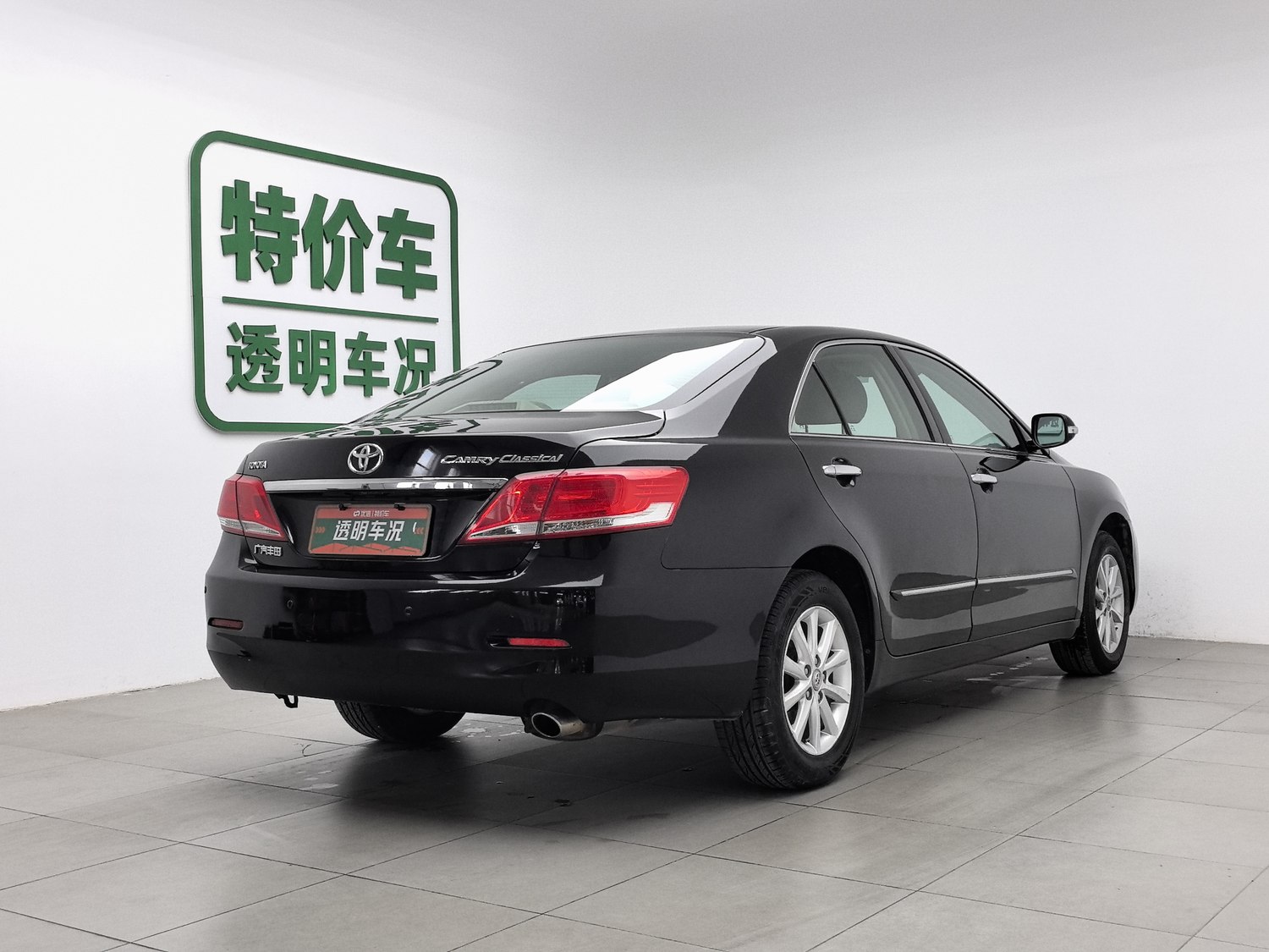 Used Toyota Camry 2012 2.0 AT