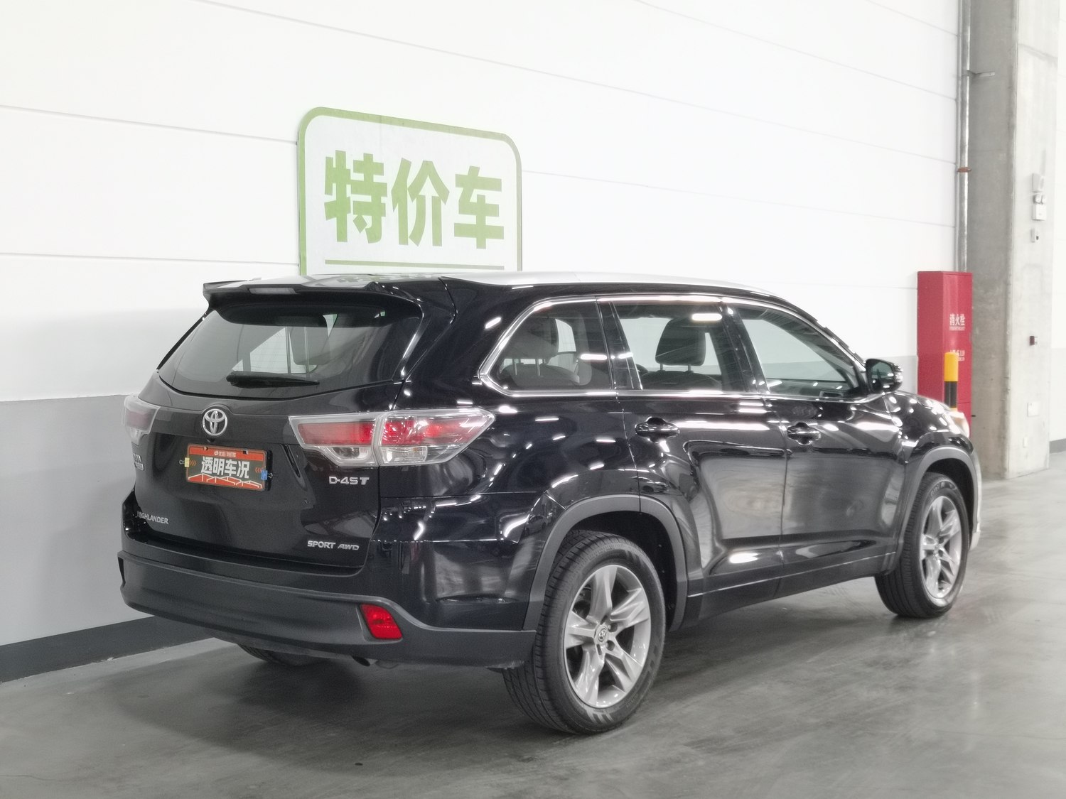 Used Toyota Highlander 2015 2.0 AT