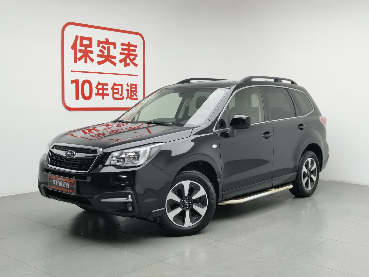 Used Subaru Forester 2016 2.0 AT