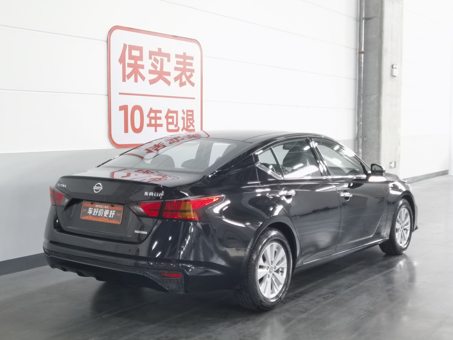 Used Nissan Teana 2019 2.0 AT