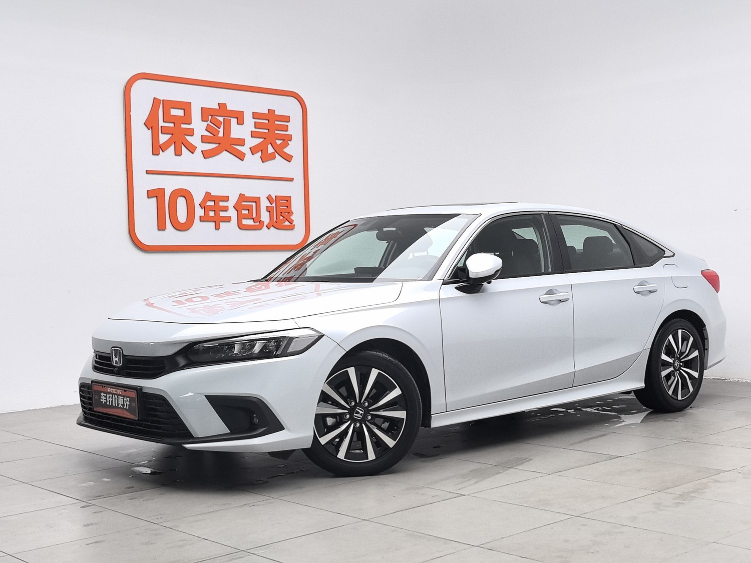 Used Honda Civic 2023 2.0 AT