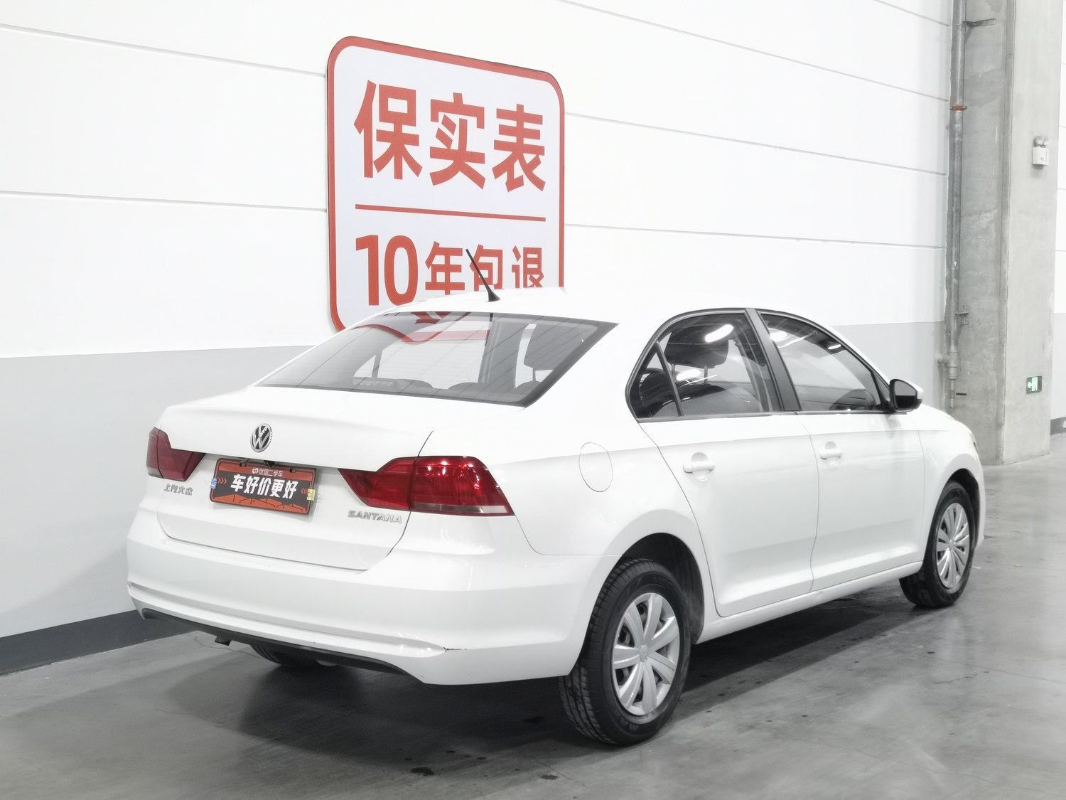 Used Volkswagen Santana 2018 1.5 MT