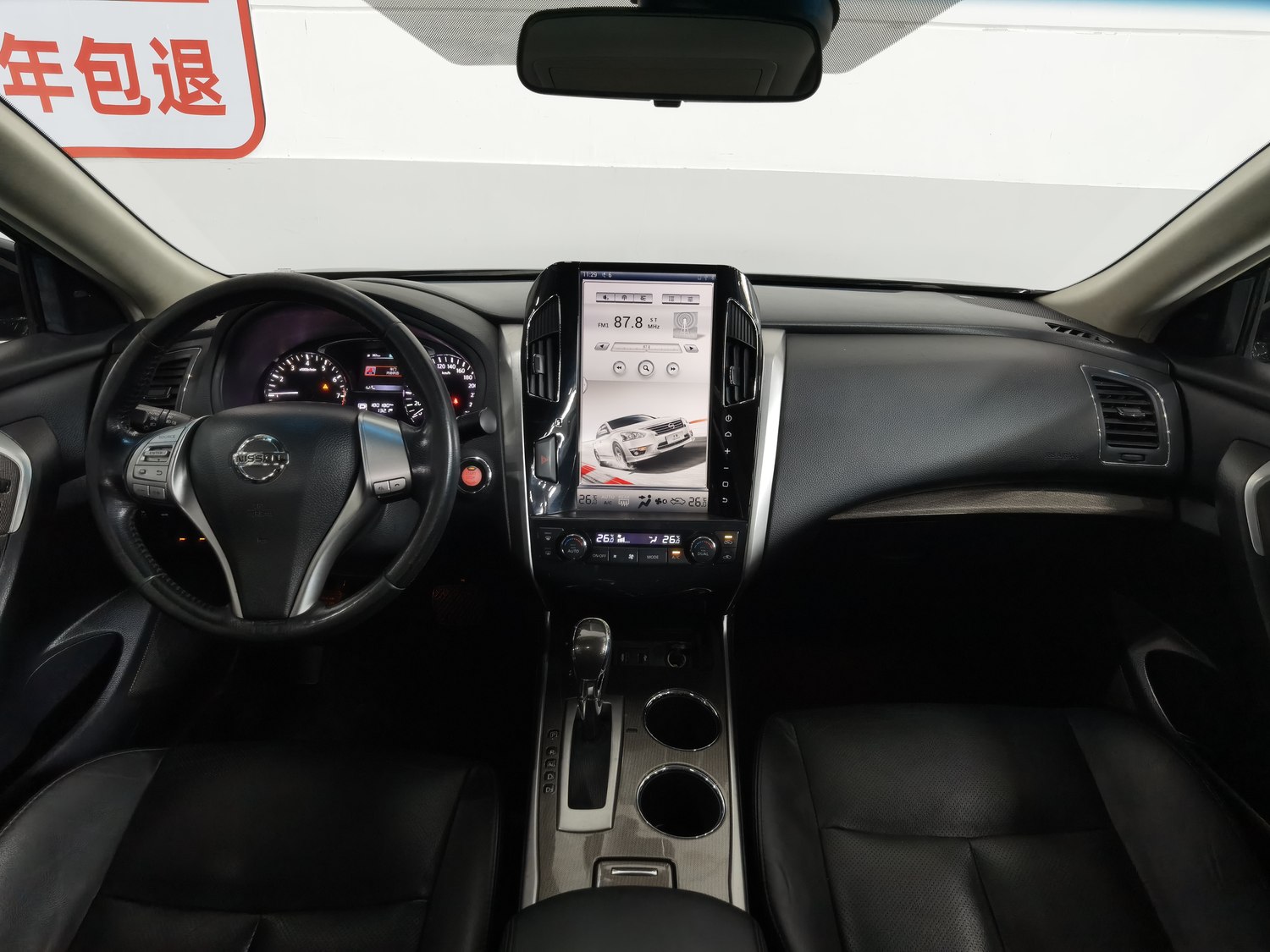 Used Nissan Teana 2015 2.0 AT