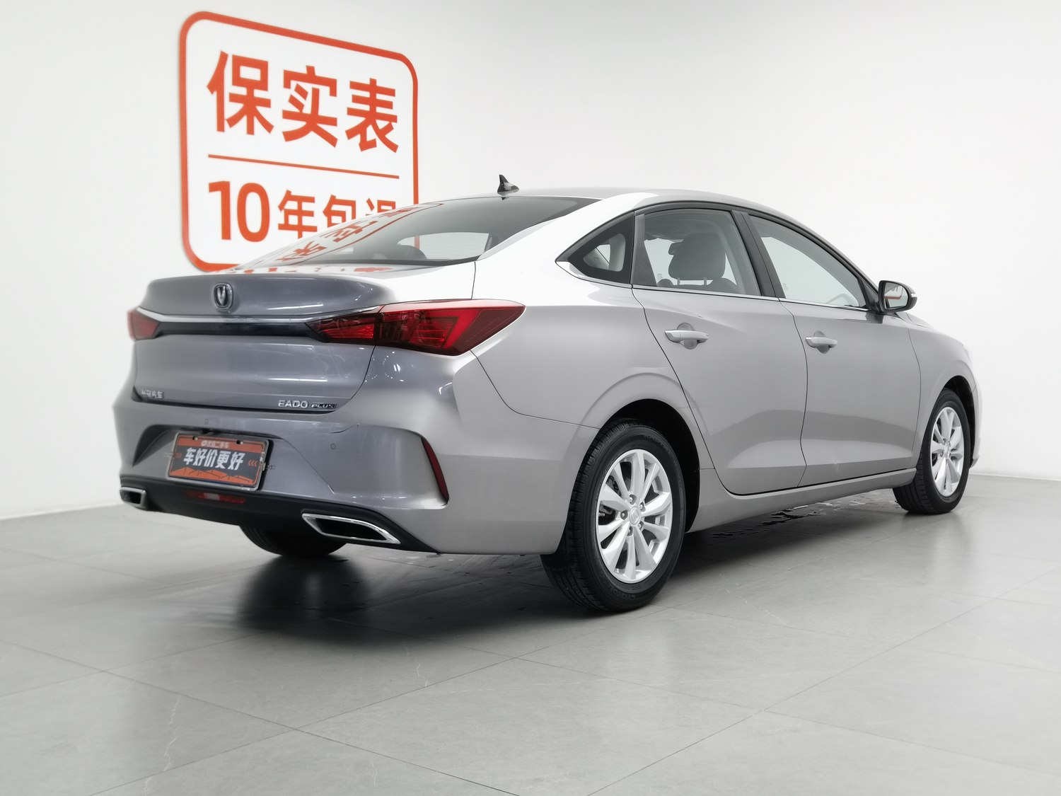Used Changan Eado 2020 1.6 MT