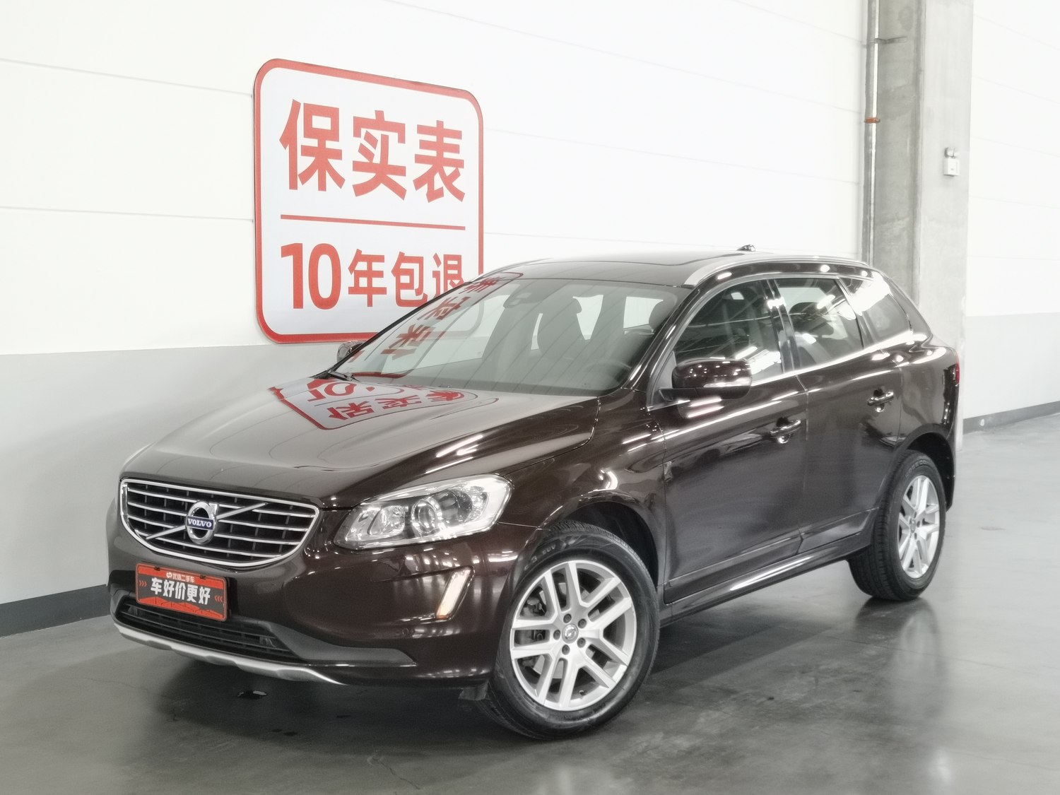 Used Volvo XC60 2017 2.0 AT