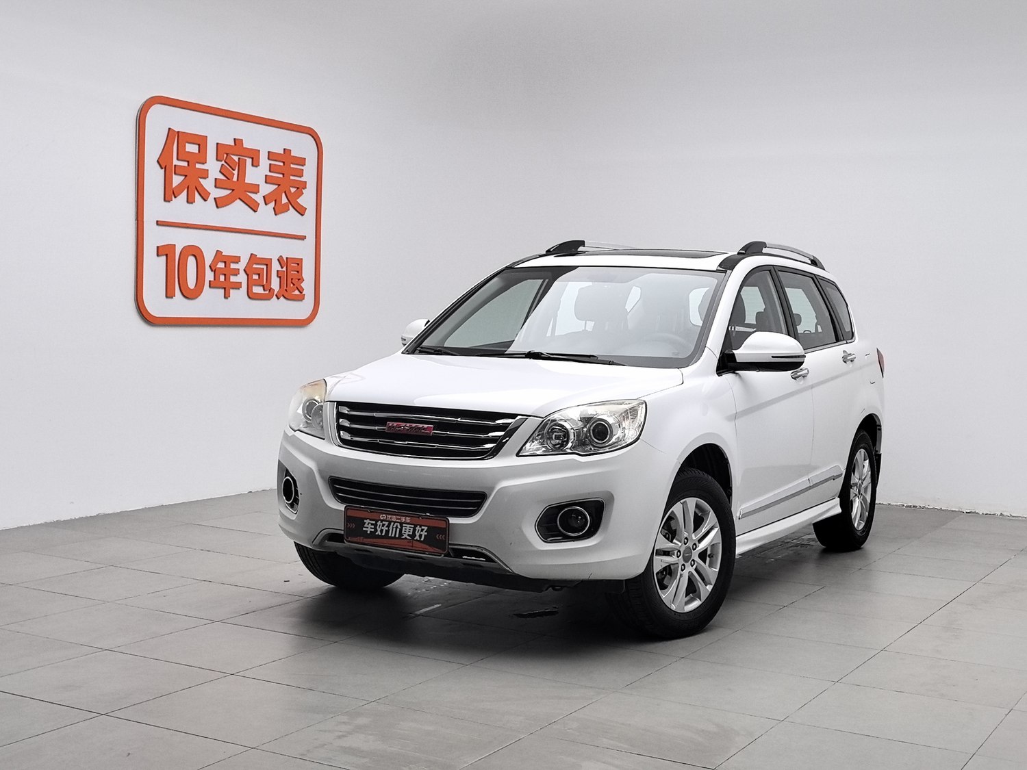 Used Haval H6 2015 1.5 MT