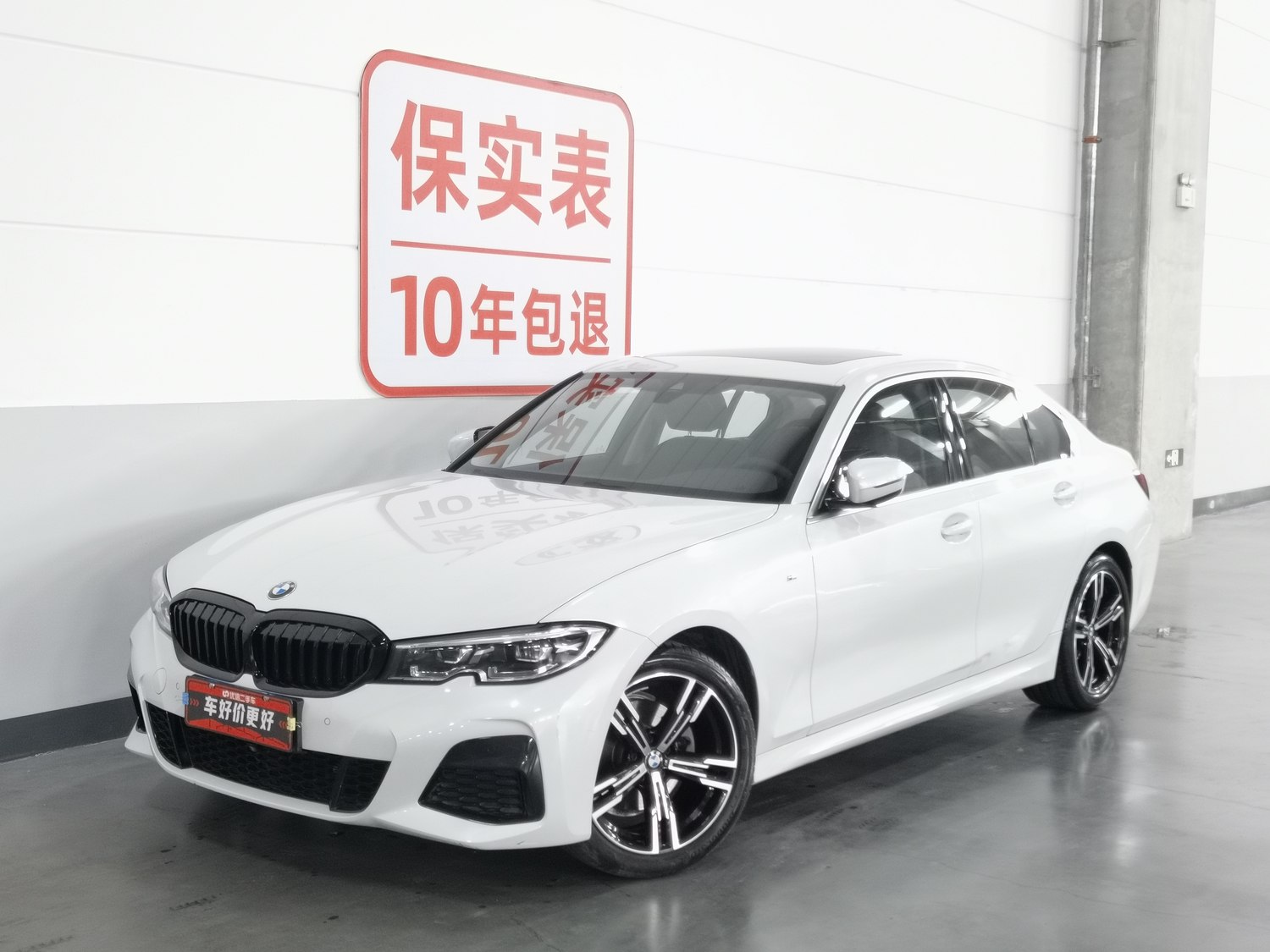 Used BMW THE3 2022 2.0 AT