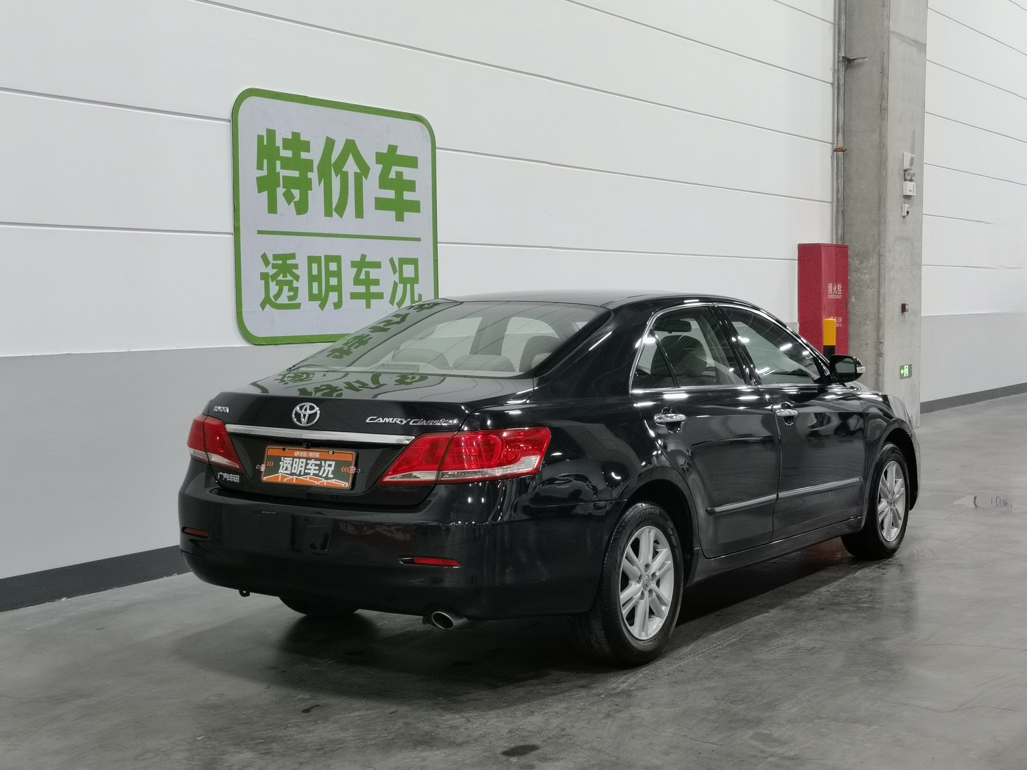 Used Toyota Camry 2013 2.0 AT