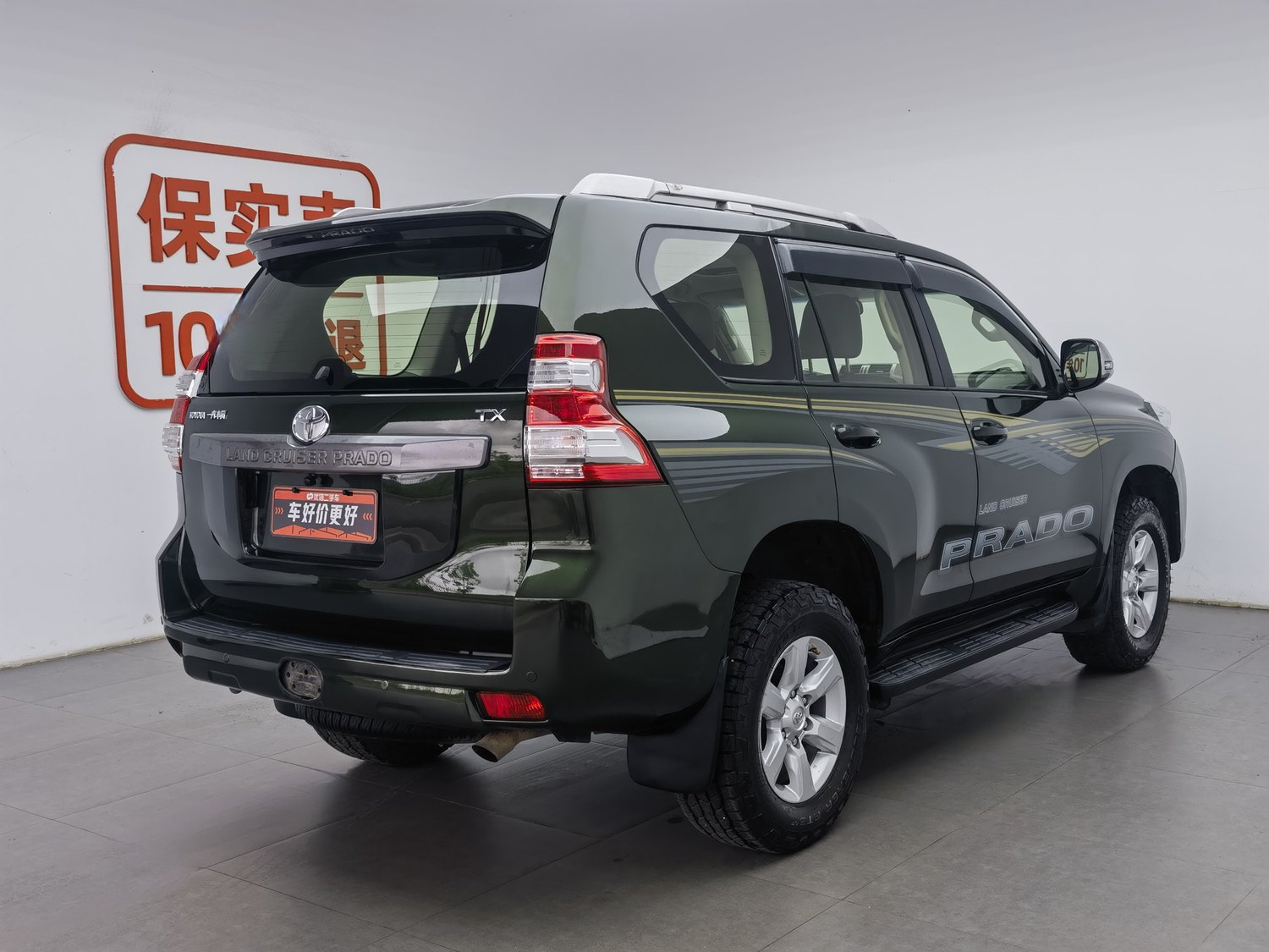 Used Toyota Prado 2016 2.7 AT