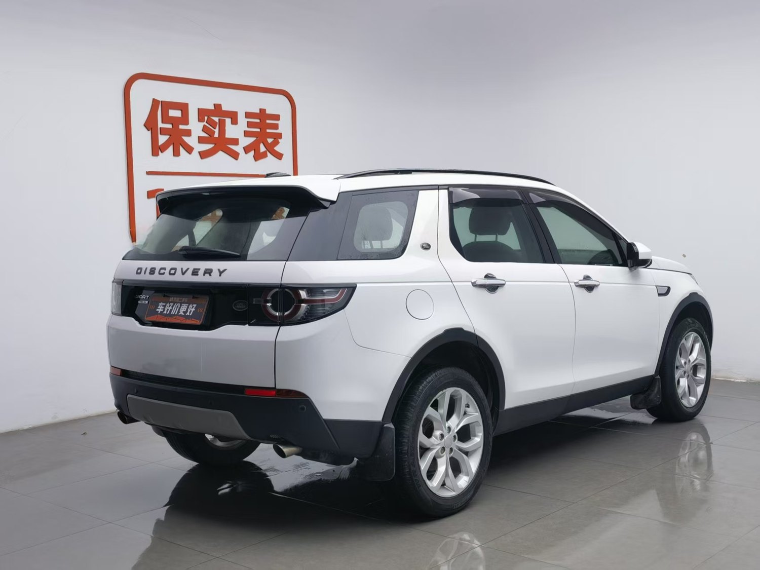Used Land Rover Discovery Sport 2016 2.0 AT