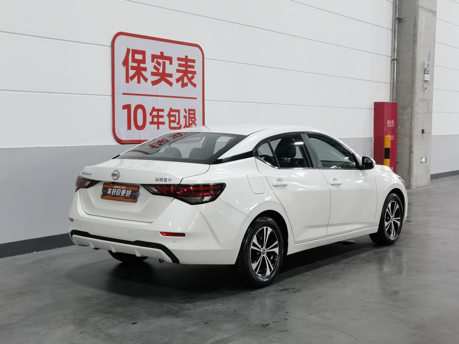 Used Nissan Sylphy 2022 1.6 AT