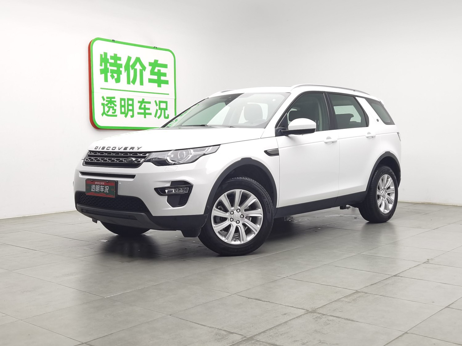 Used Land Rover Discovery Sport 2018 2.0 AT