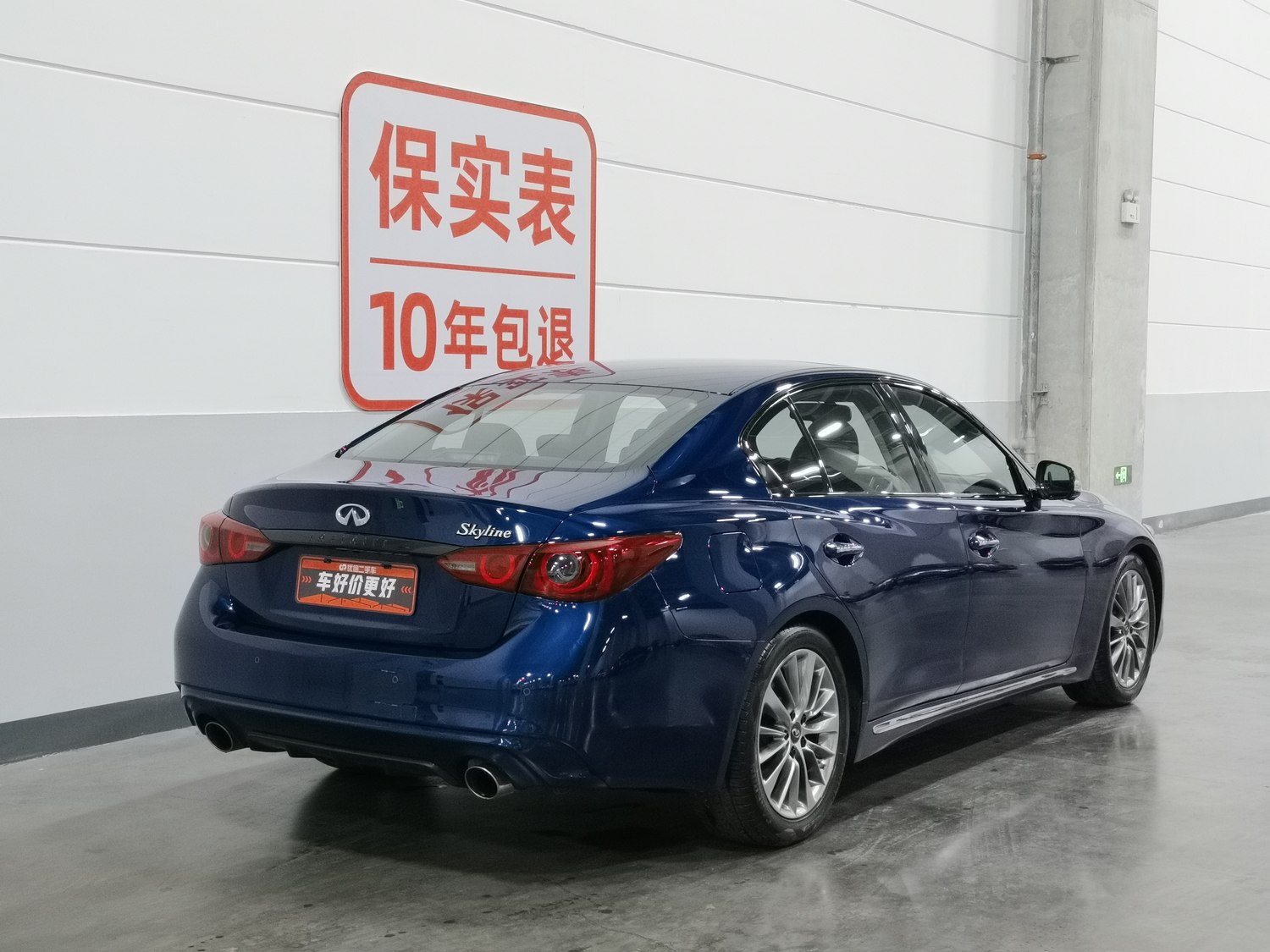 Used Infiniti Q50L 2018 2.0 AT