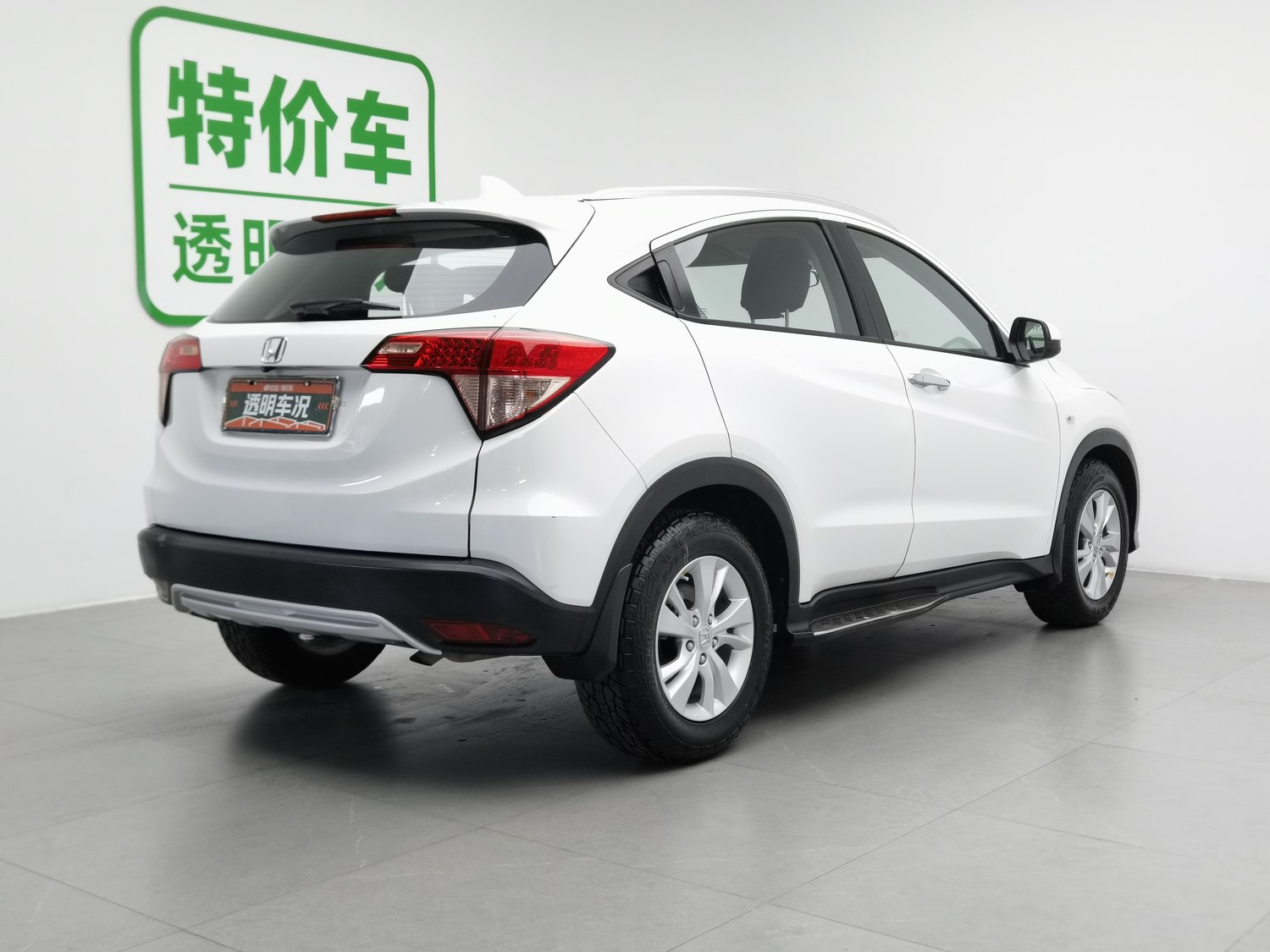 Used Honda Vezel 2015 1.5 AT
