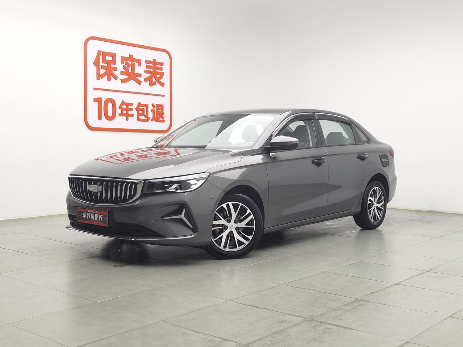 Used Geely Emgrand 2025 1.5 MT
