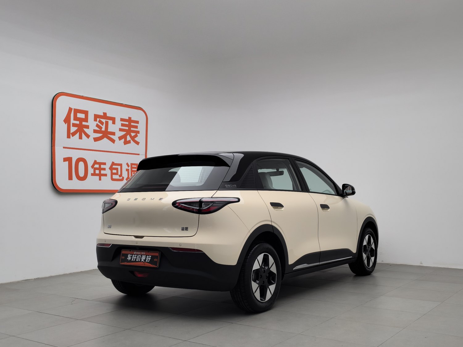 Used Geely Galaxy Wish 2025