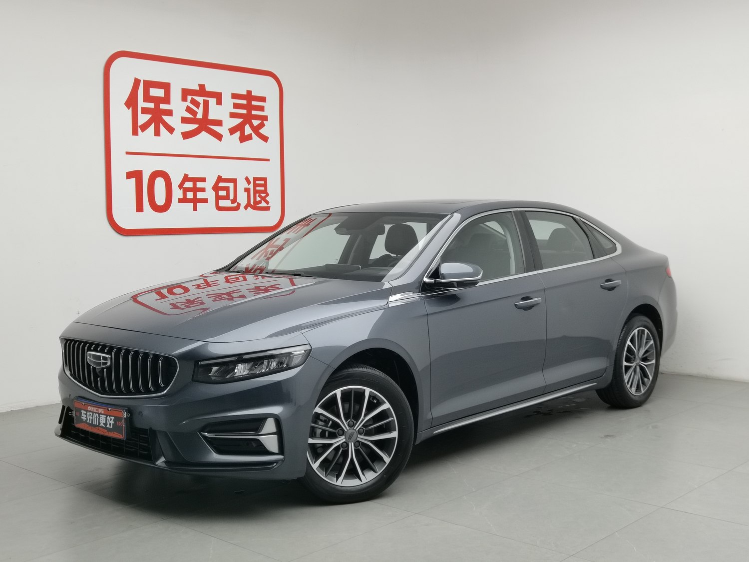 Used Geely Xingrui 2023 2.0 AT