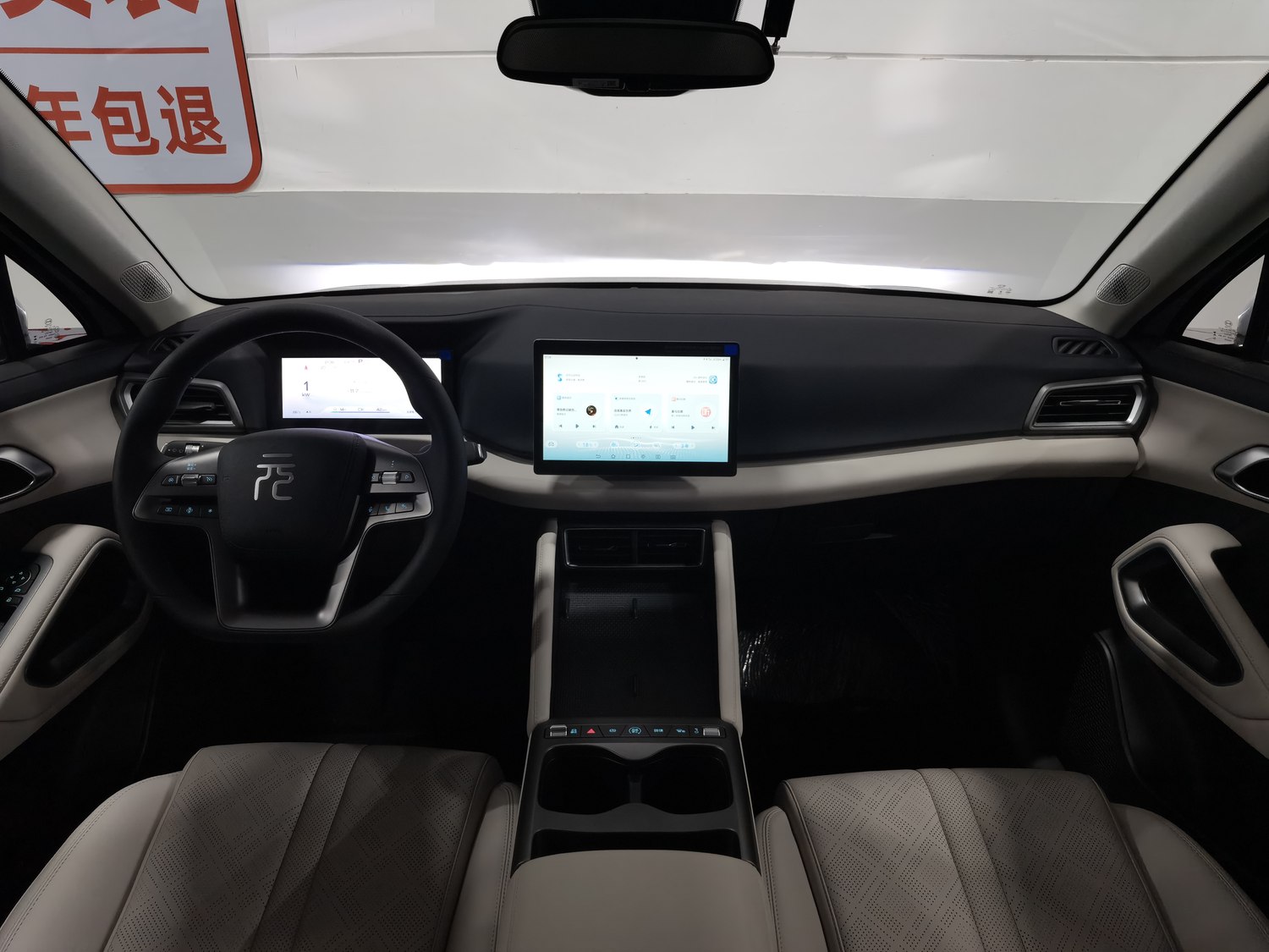 Used BYD Yuan UP 2025