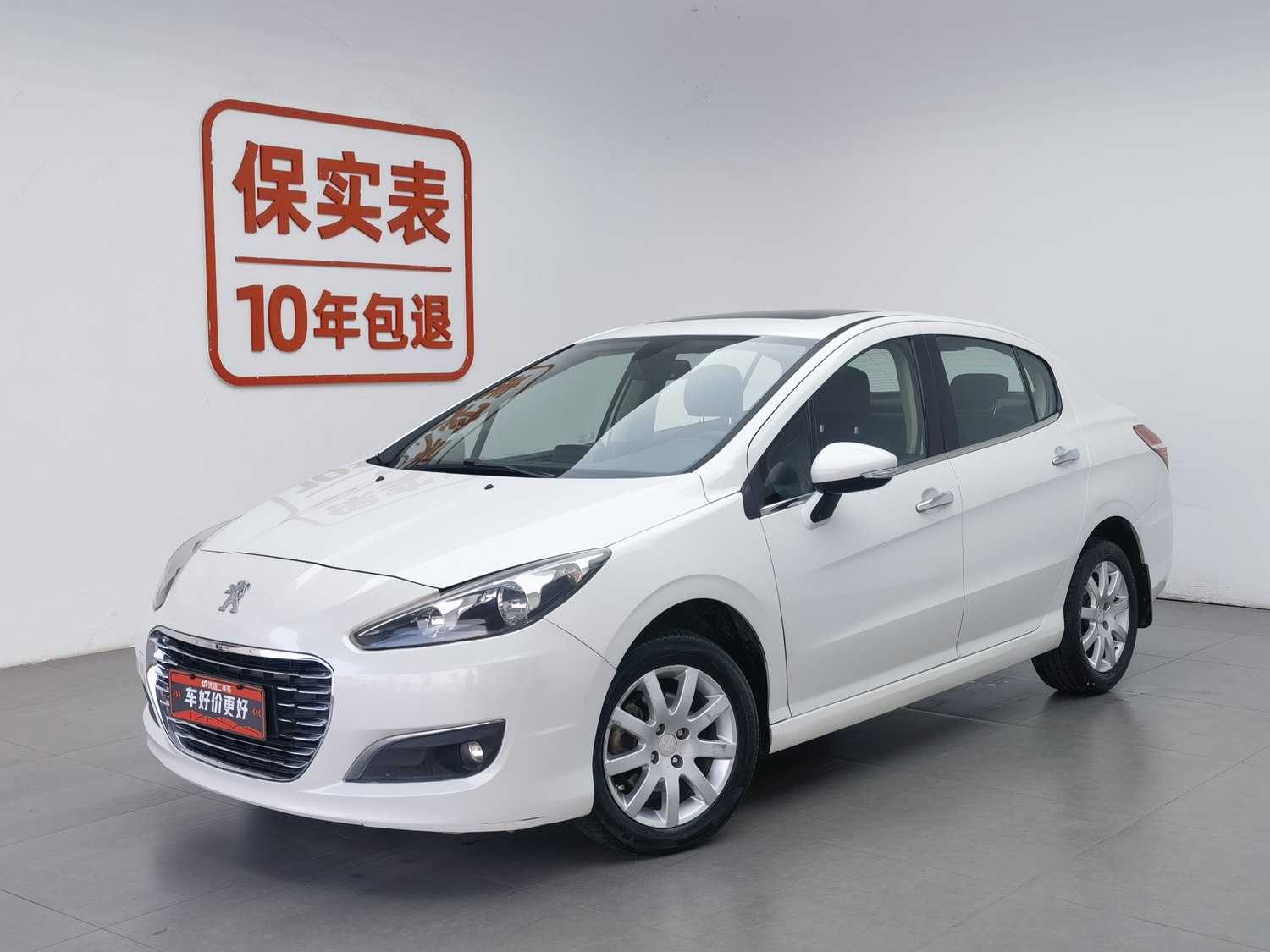 Used Peugeot 308 2014 1.6 AT