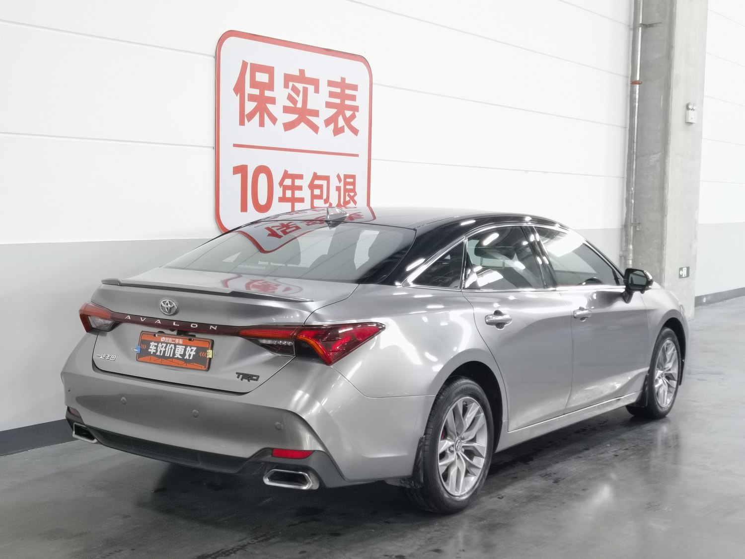 Used Toyota Avalon 2019 2.0 AT