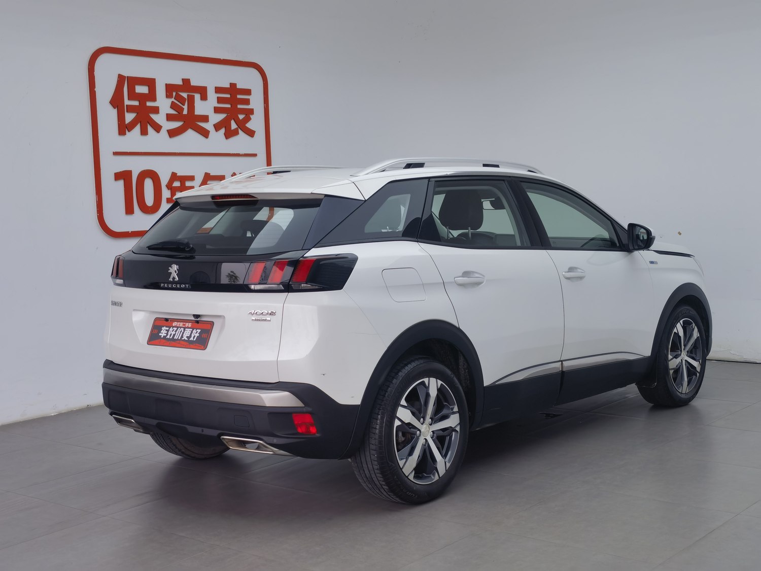 Used Peugeot 4008 2017 1.6 AT
