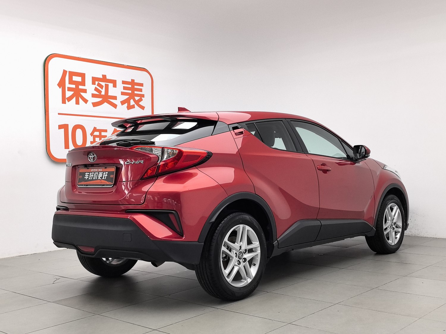 Used Toyota C-HR 2021 2.0 AT
