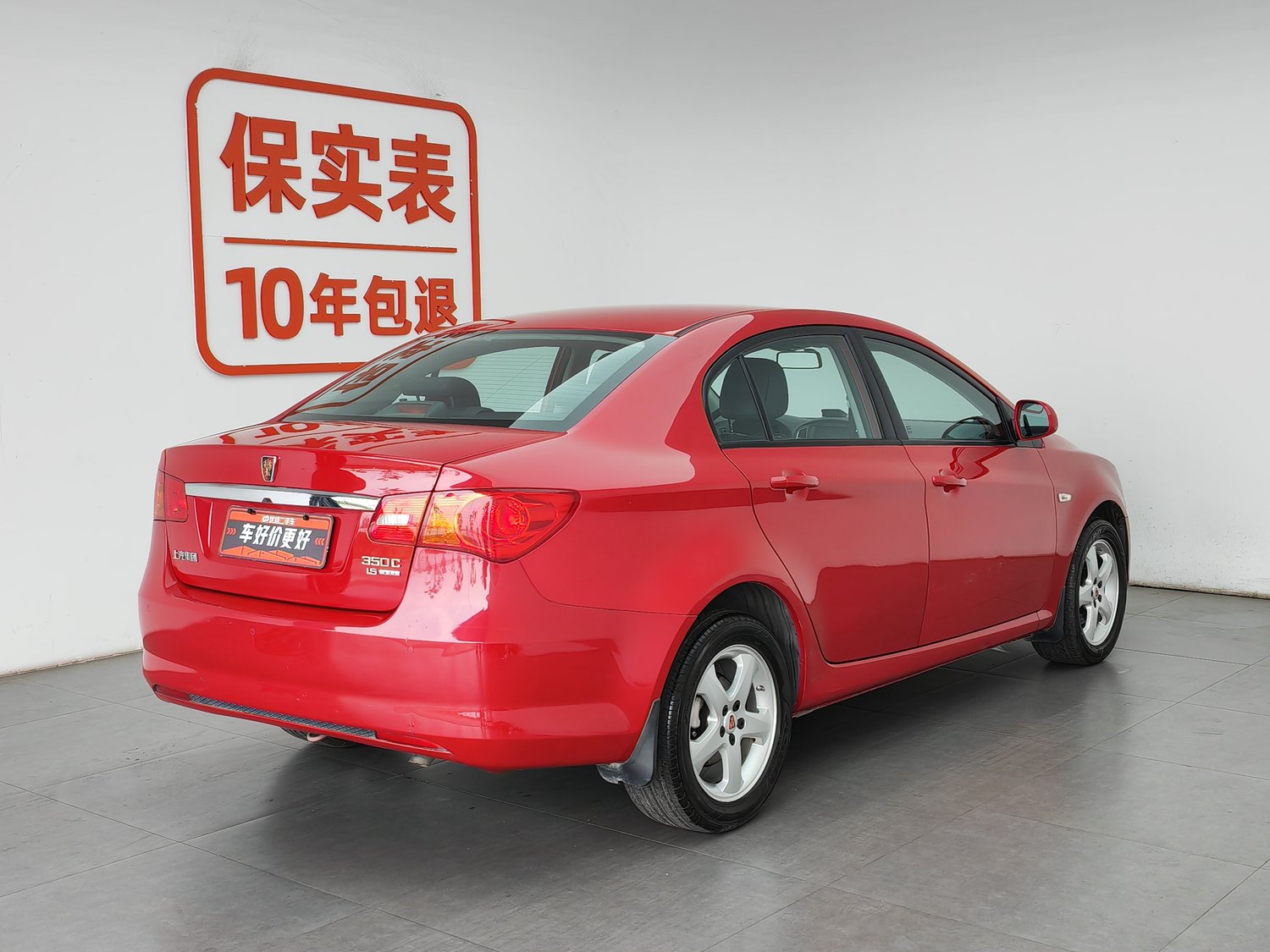 Used Roewe 350 2013 1.5 AT