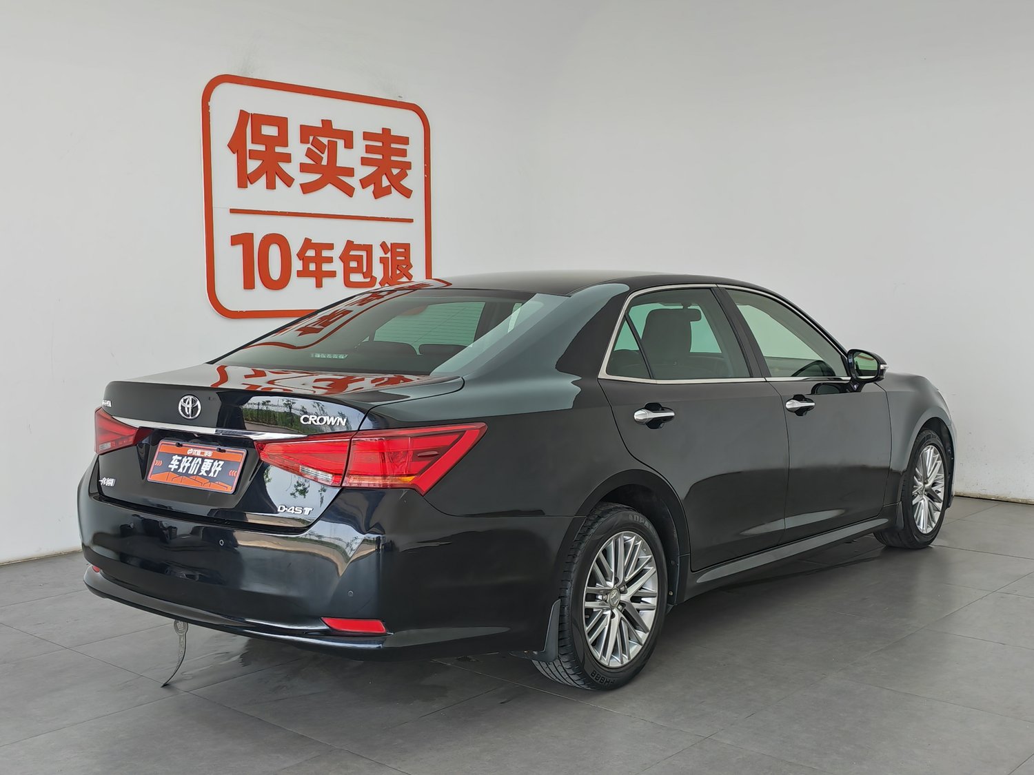 Used Toyota Crown 2017 2.0 AT