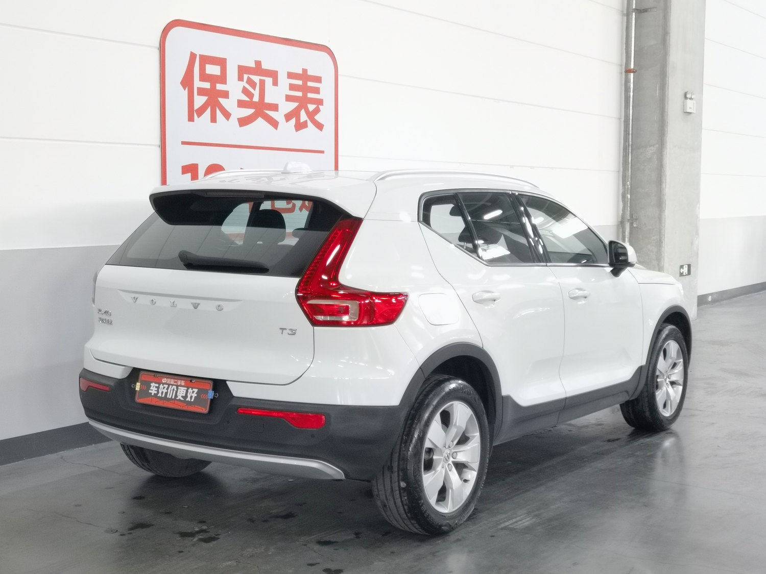 Used Volvo XC40 2020 1.5 AT