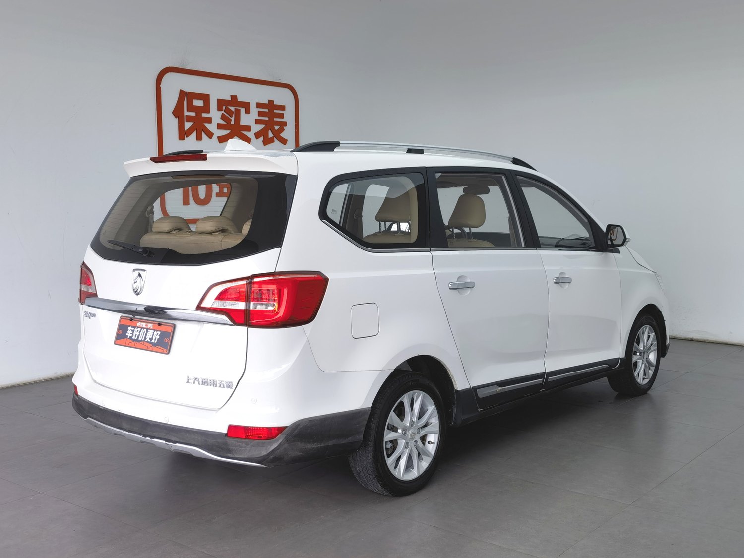 Used Baojun 730 2016 1.5 MT