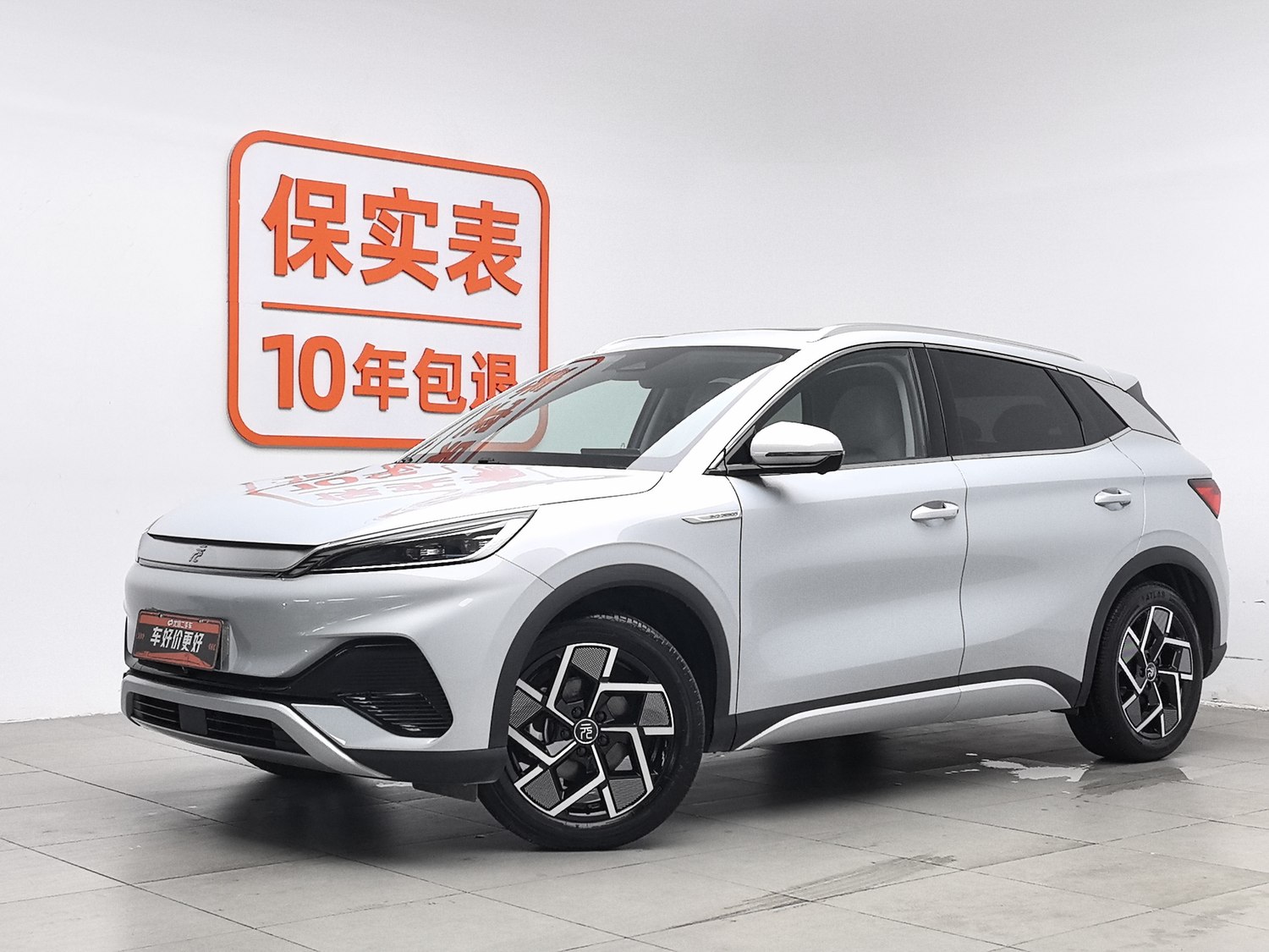 Used BYD Yuan PLUS 2023