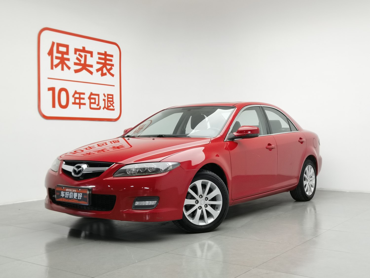 Used Mazda 6 2014 2.0 AT