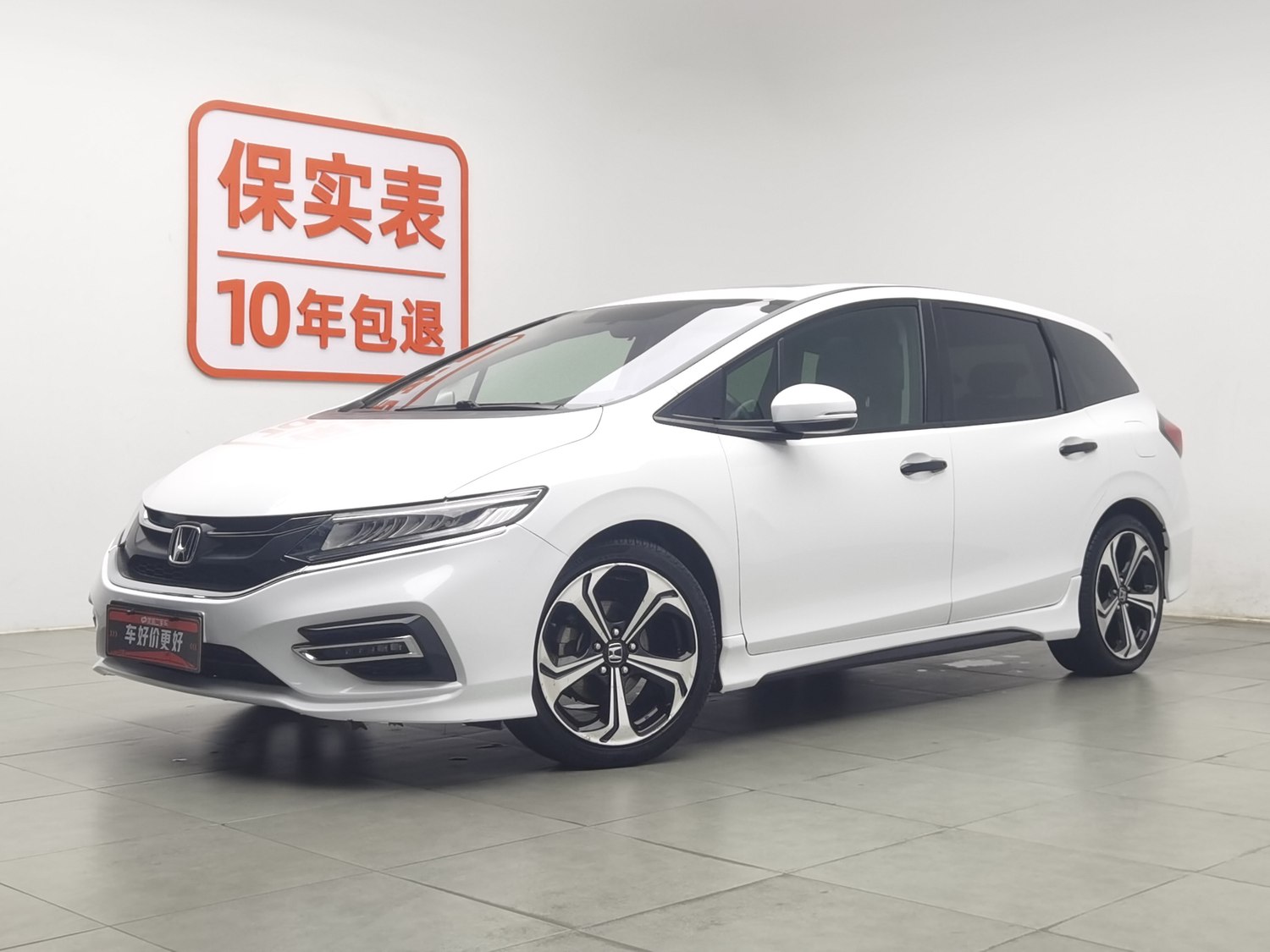 Used Honda Jade 2017 1.5 AT