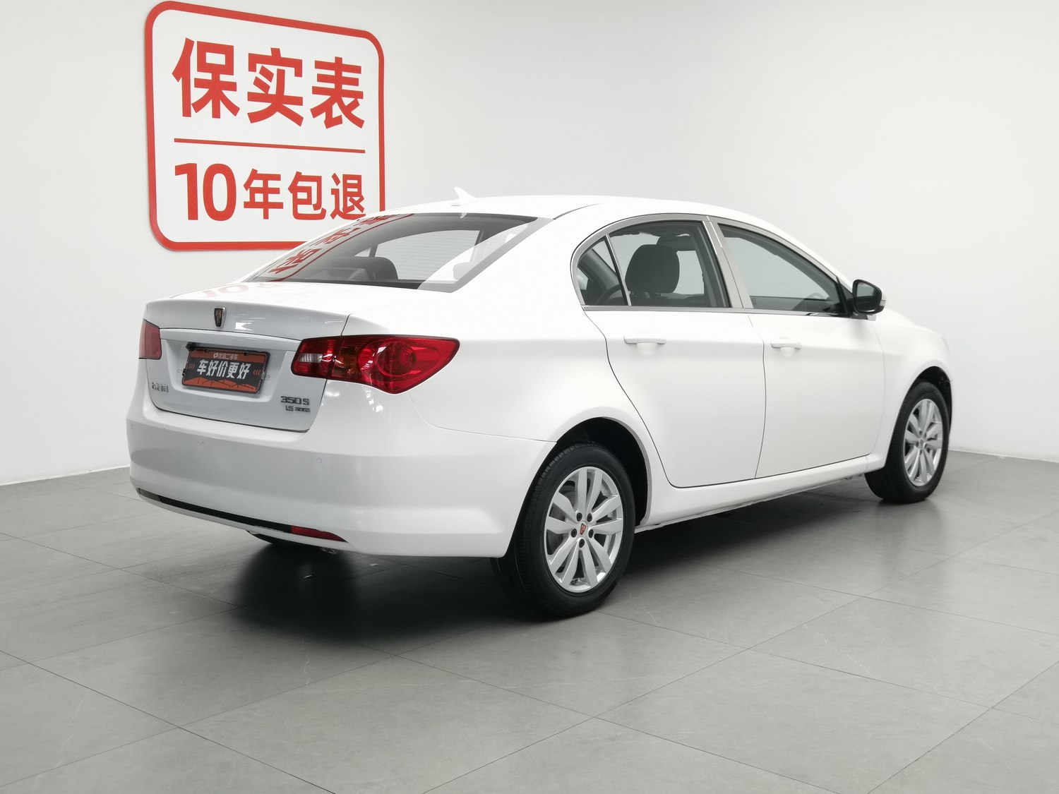 Used Roewe 350 2015 1.5 MT