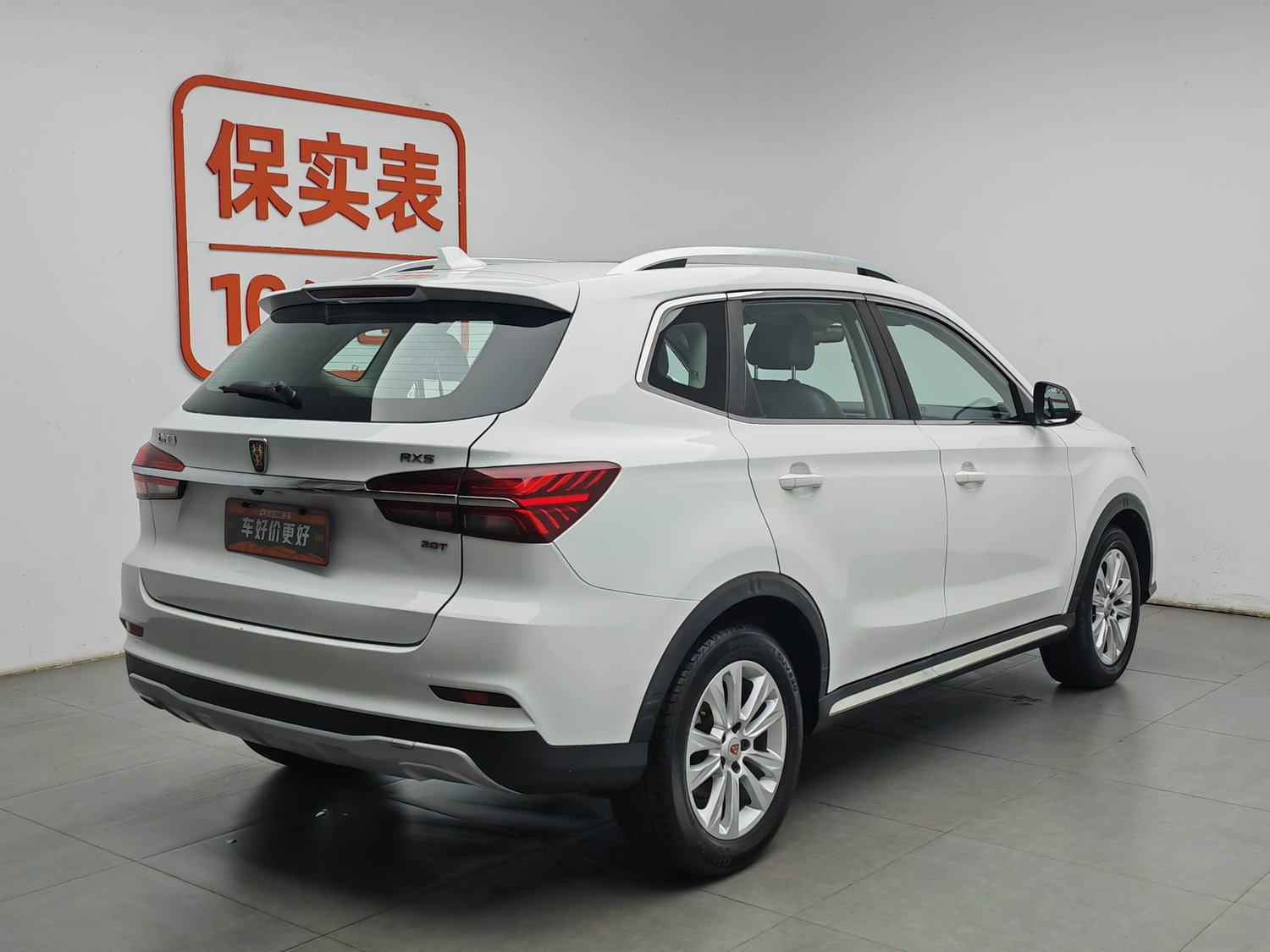 Used Roewe RX5 2018 1.5 MT