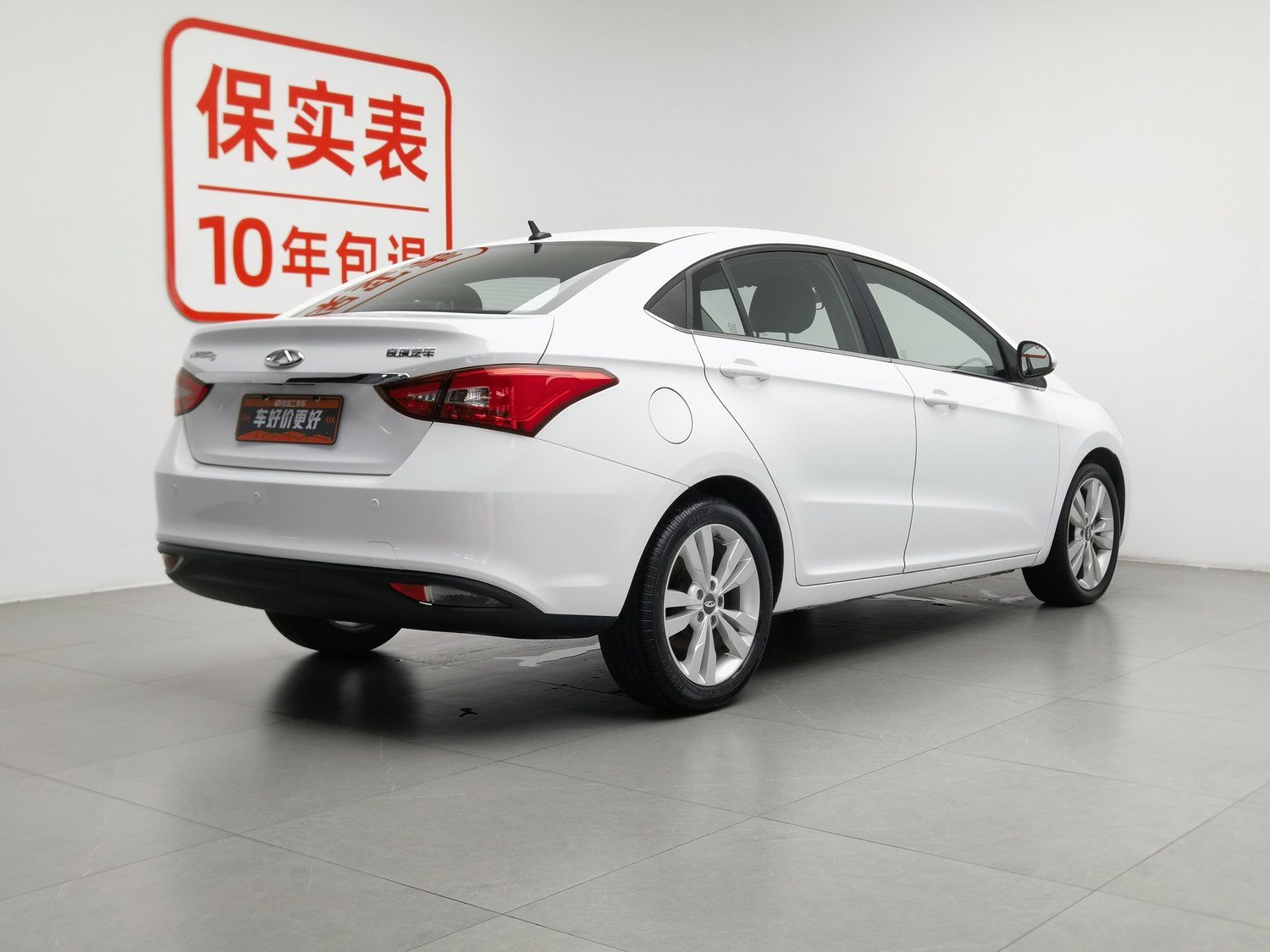 Used Chery Arrizo 5 2017 1.5 MT