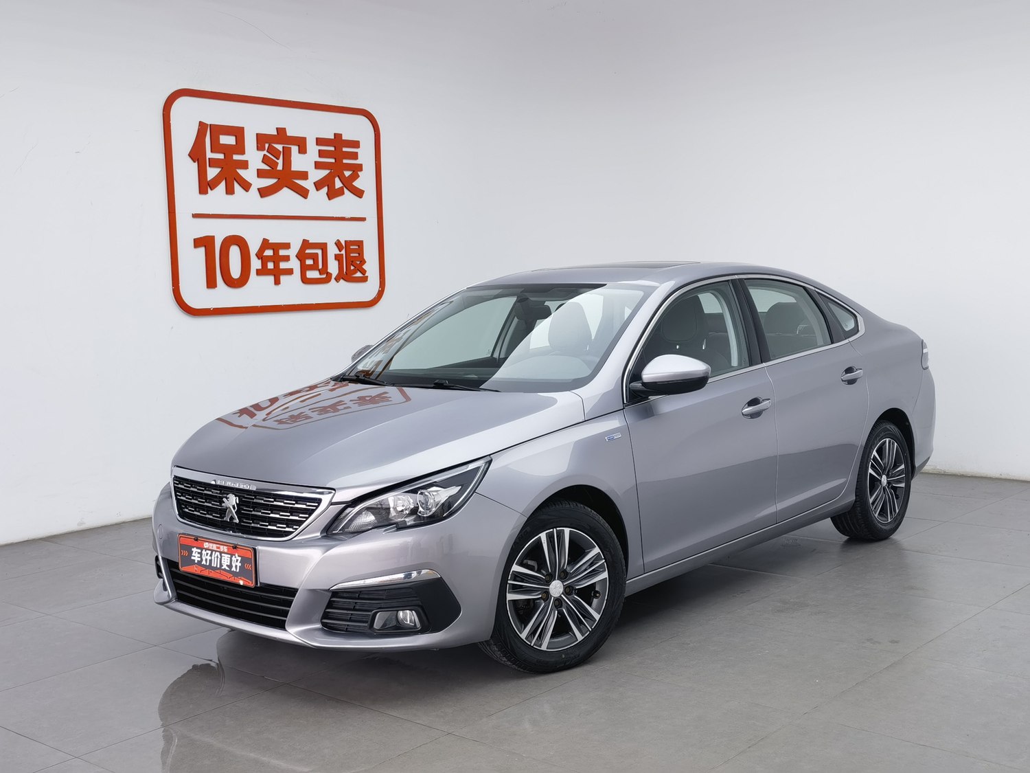 Used Peugeot 308 2016 1.2 AT