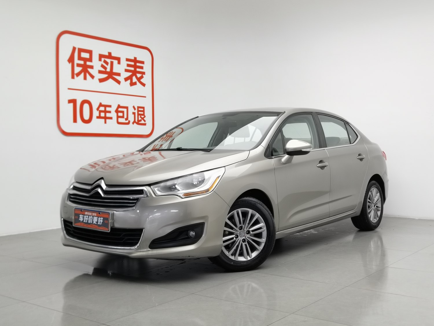 Used Citroen C4L 2013 1.6 MT