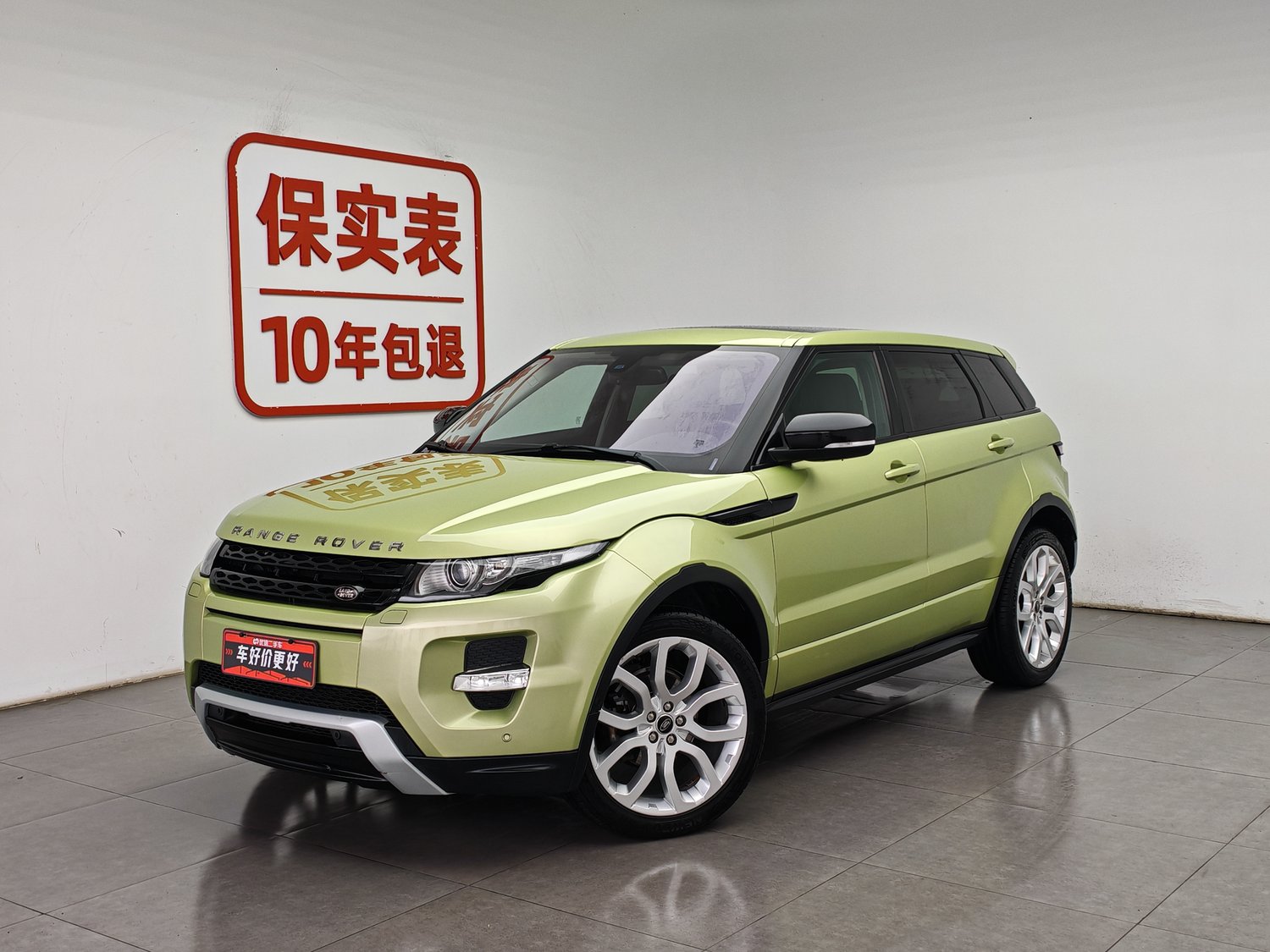 Used Land Rover Range Rover Evoque (Import) 2013 2.0 AT