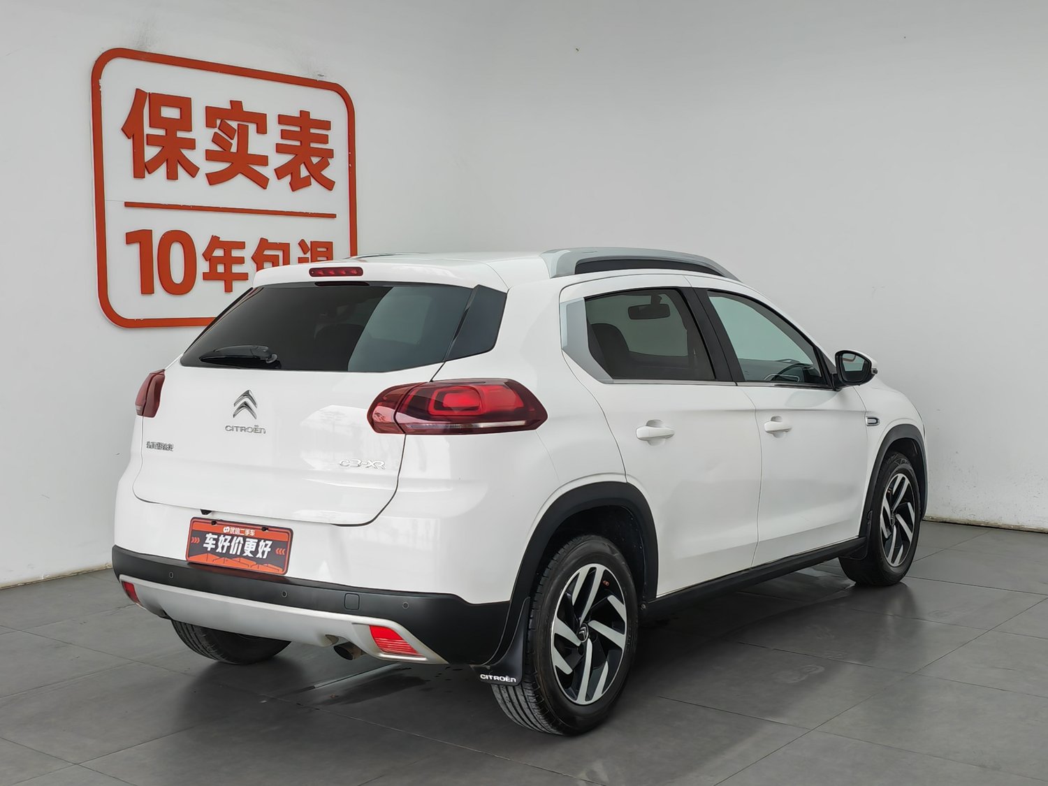 Used Citroen C3-XR 2017 1.6 MT