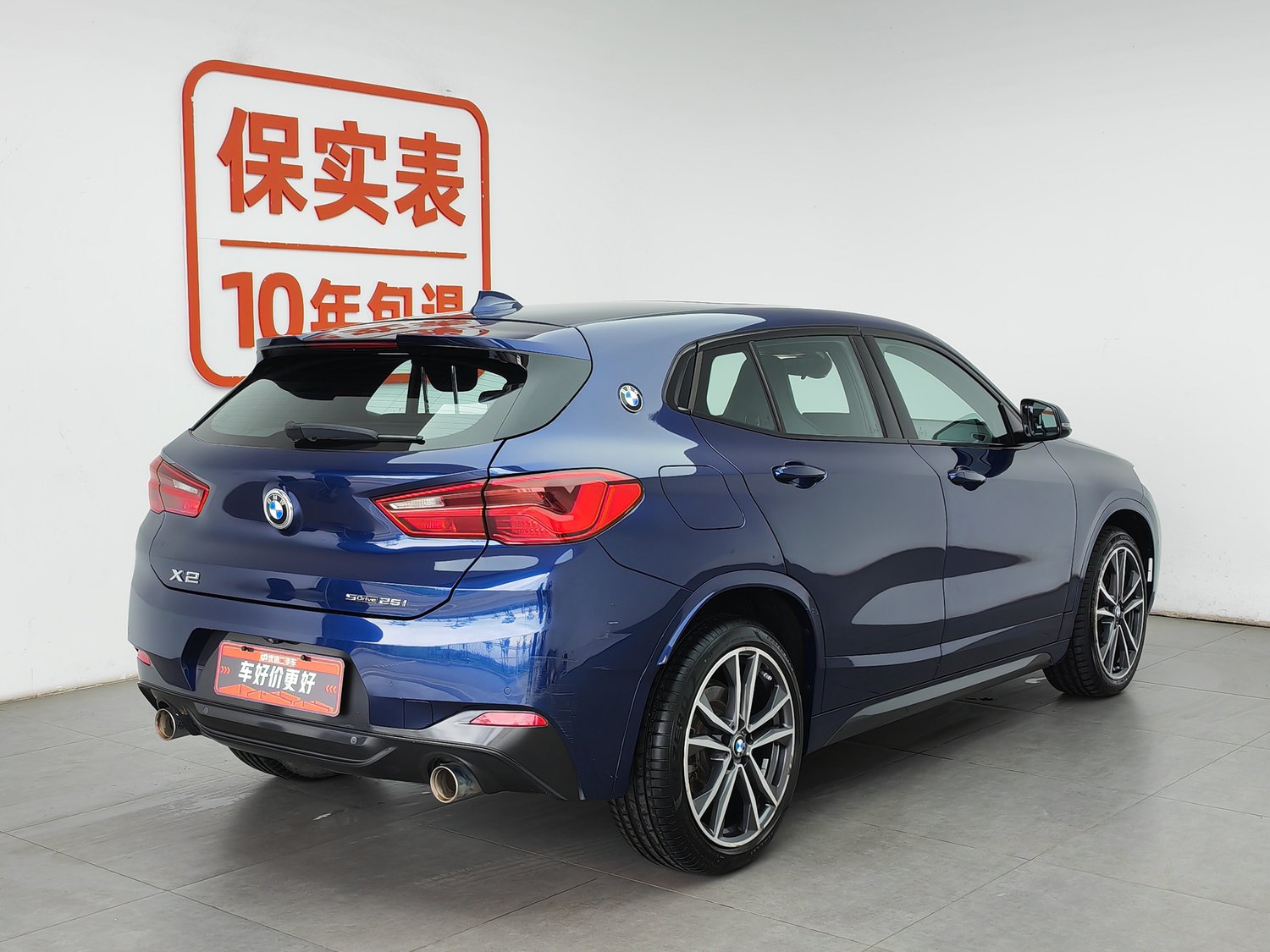 Used BMW X2 2020 2.0 AT