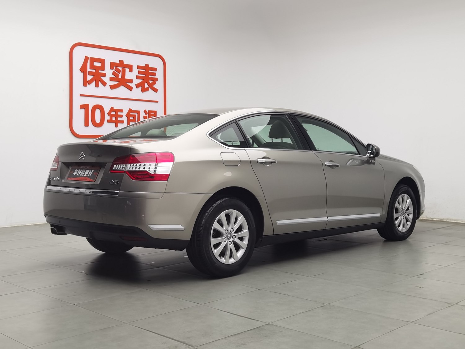 Used Citroen C5 2012 2.0 AT