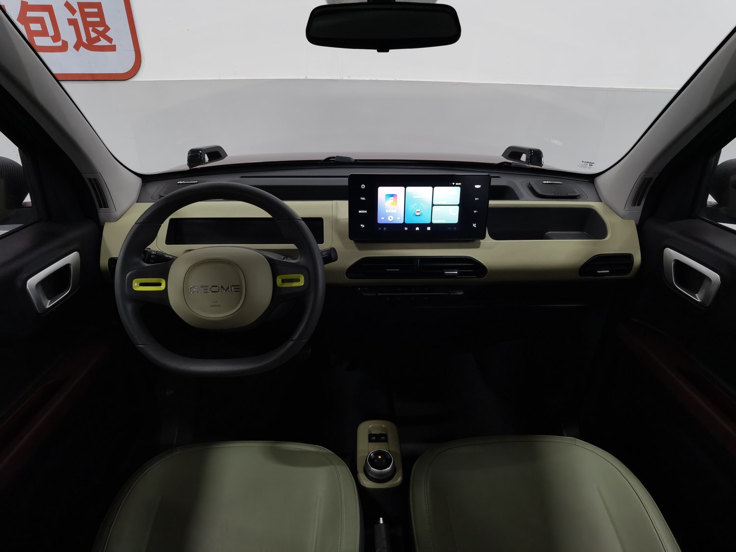 Used Geely Galaxy Panda 2024